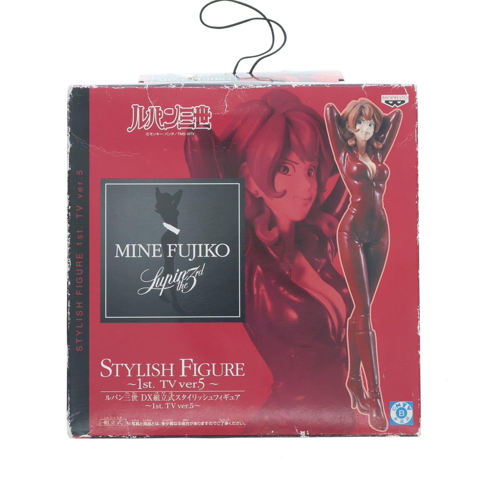 【中古即納】[FIG] 峰不二子(みねふじこ) ルパン三世 DX組立式スタイリッシュフィギュア～1st. TV ver.5～ プライズ バンプレスト(20101231)