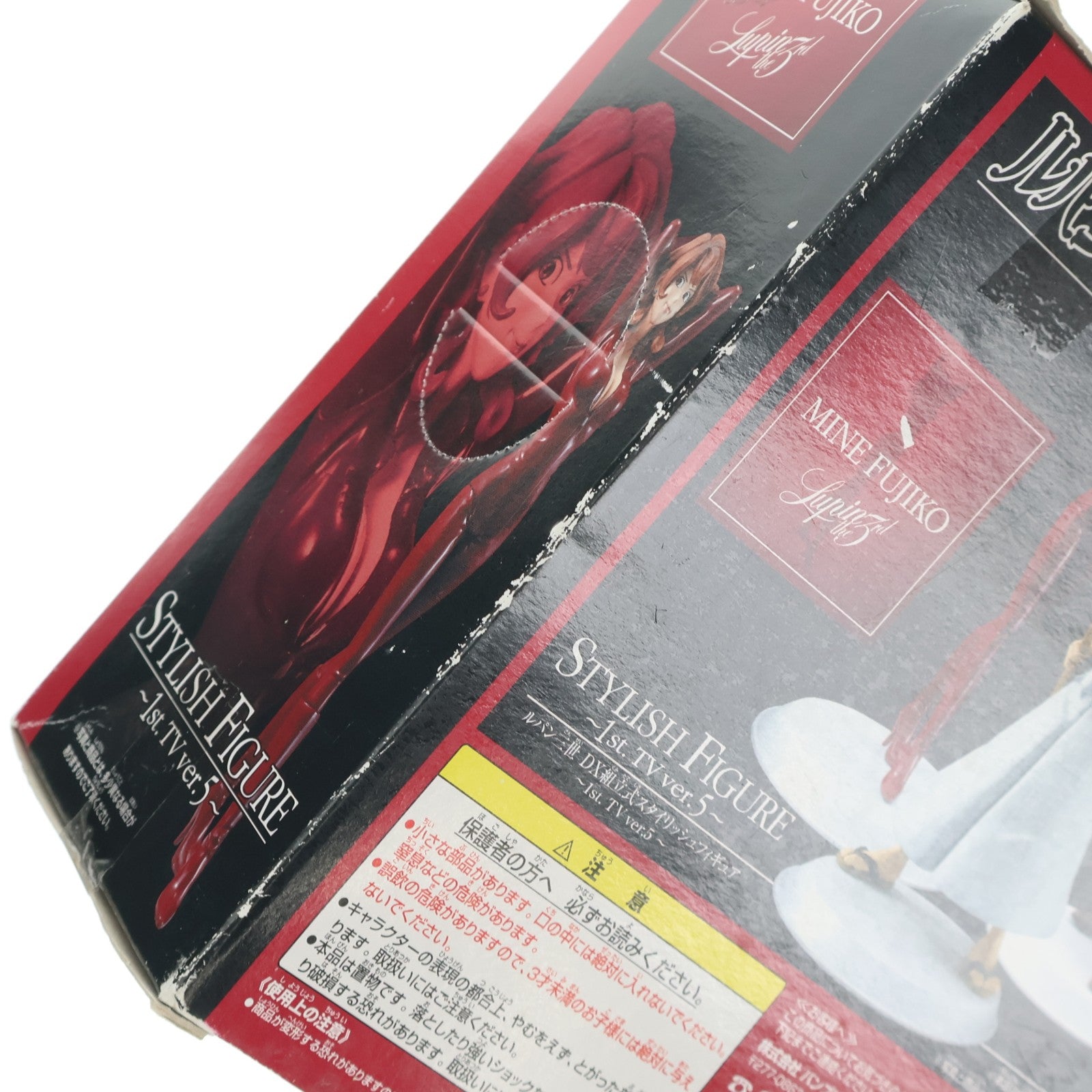 【中古即納】[FIG] 峰不二子(みねふじこ) ルパン三世 DX組立式スタイリッシュフィギュア～1st. TV ver.5～ プライズ バンプレスト(20101231)