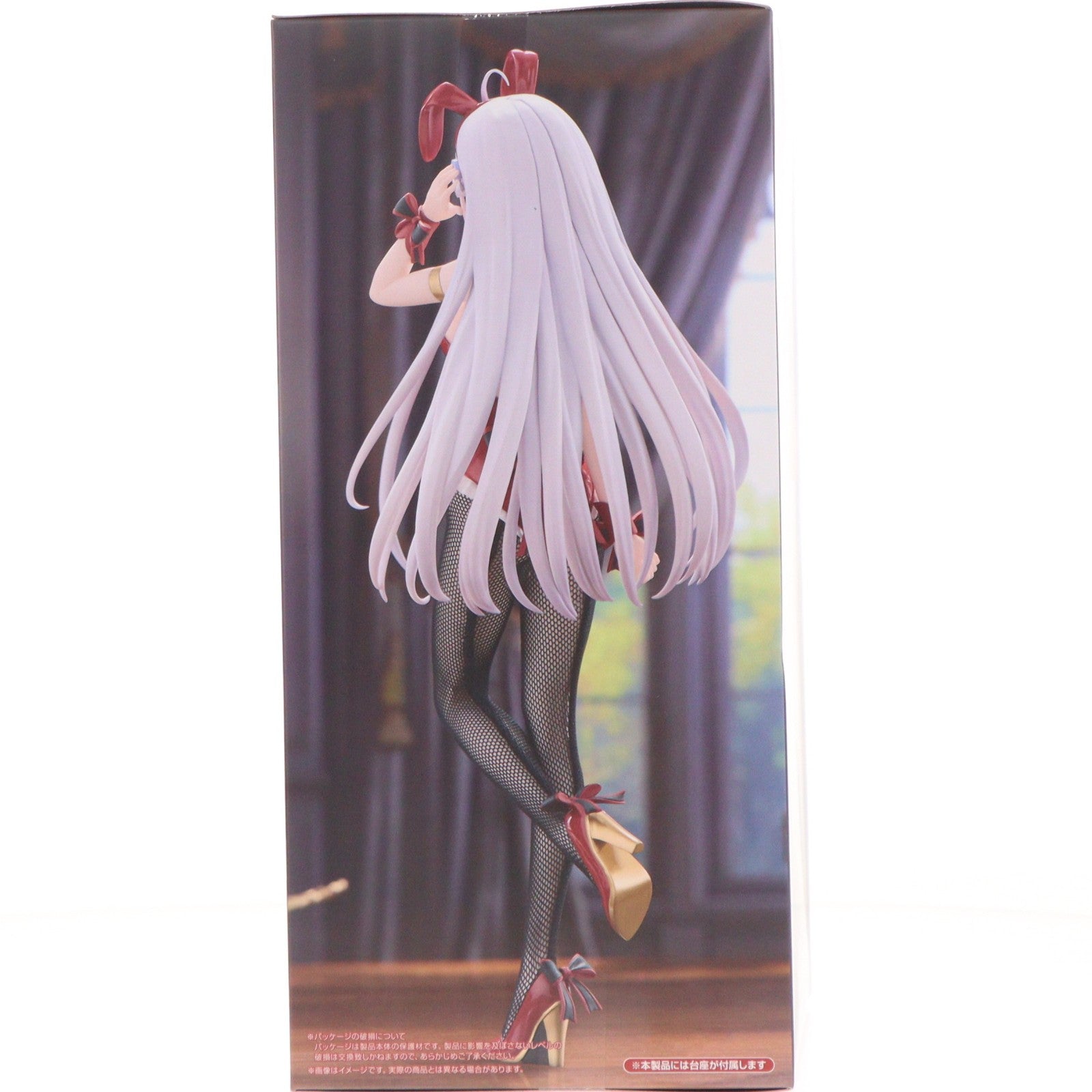 【中古即納】[FIG] 幽鬼(ゆうき) 死亡遊戯で飯を食う。 BiCute Bunnies Figure-幽鬼- フィギュア プライズ(AMU-PRZ21383) フリュー(20260622)