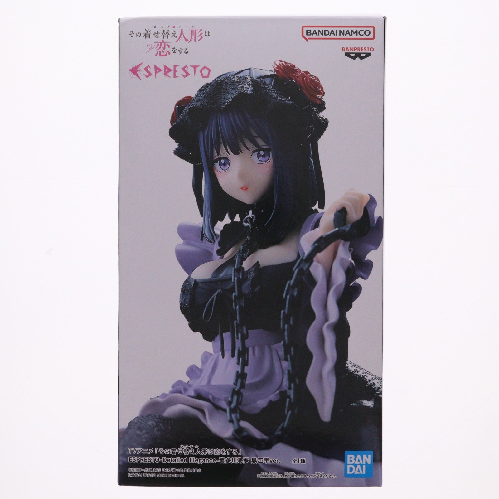【中古即納】[FIG] 喜多川海夢(きたがわまりん) その着せ替え人形は恋をする ESPRESTO-Detailed Elegance-喜多川海夢 黒江雫ver. フィギュア プライズ(2775885) バンプレスト(20260225)