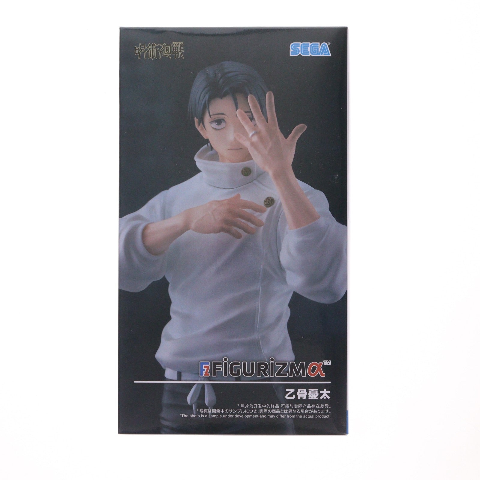 【中古即納】[FIG] 乙骨憂太(おっこつゆうた) 呪術廻戦 死滅回游 FIGURIZMα 『乙骨憂太』 フィギュア プライズ(1123875) セガ(20260626)