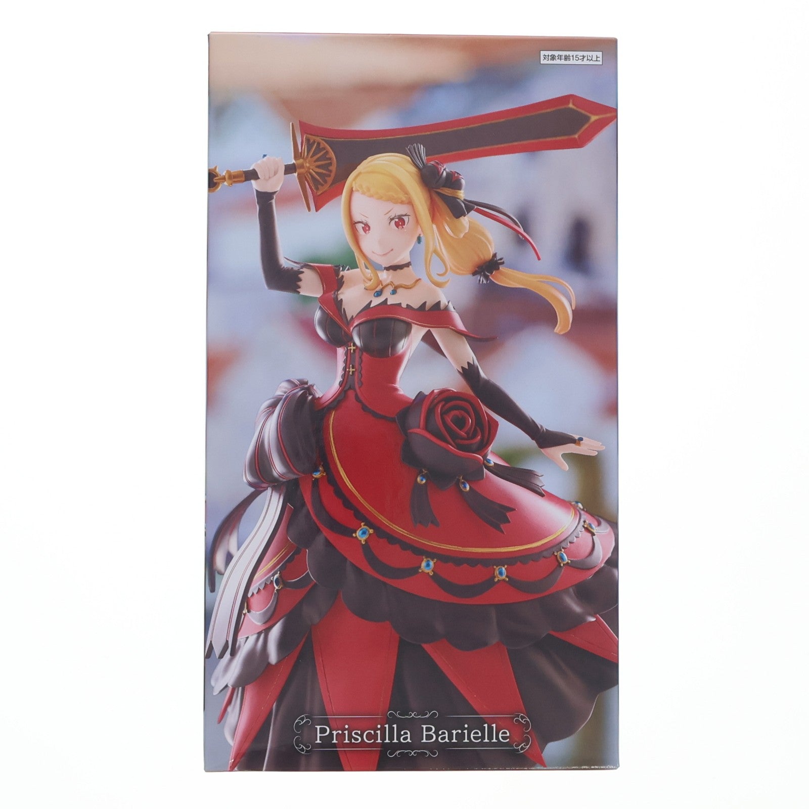 【中古即納】[FIG] GiGOグループ限定 プリシラ Re:ゼロから始める異世界生活 王選候補者と騎士フィギュア-プリシラ陣営- プライズ フリュー(20260404)