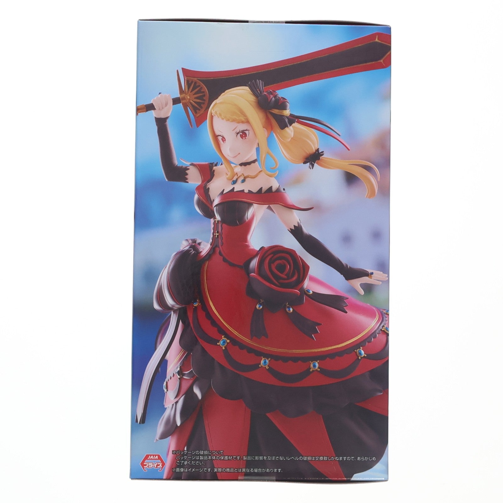 【中古即納】[FIG] GiGOグループ限定 プリシラ Re:ゼロから始める異世界生活 王選候補者と騎士フィギュア-プリシラ陣営- プライズ フリュー(20260404)