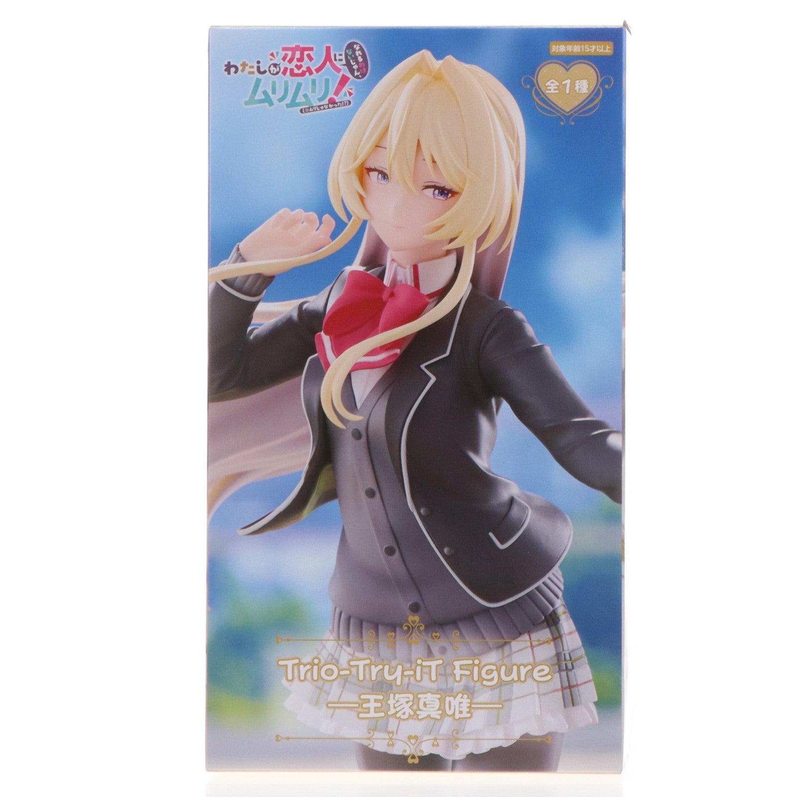 【中古即納】[FIG] 王塚真唯(おうづかまい) わたしが恋人になれるわけないじゃん、ムリムリ!(※ムリじゃなかった!～) Trio-Try-iT Figure-王塚真唯- プライズ(AMU-PRZ20389) フリュー(20260320)