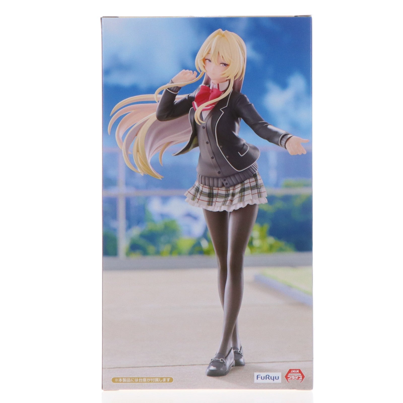 【中古即納】[FIG] 王塚真唯(おうづかまい) わたしが恋人になれるわけないじゃん、ムリムリ!(※ムリじゃなかった!～) Trio-Try-iT Figure-王塚真唯- プライズ(AMU-PRZ20389) フリュー(20260320)