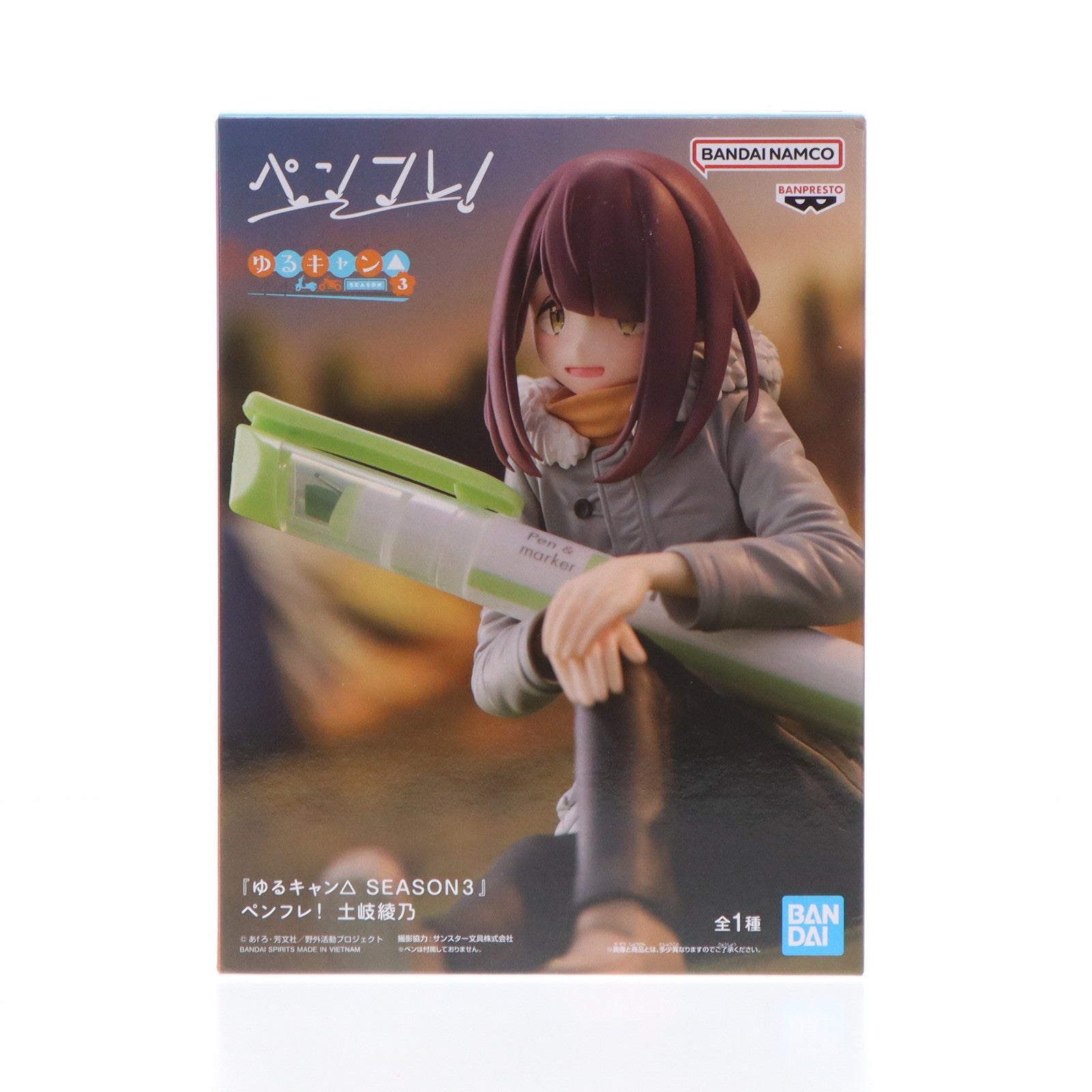 【中古即納】[FIG] 土岐綾乃(ときあやの) ゆるキャン△ SEASON3 ペンフレ! フィギュア プライズ(2734909) バンプレスト(20241020)