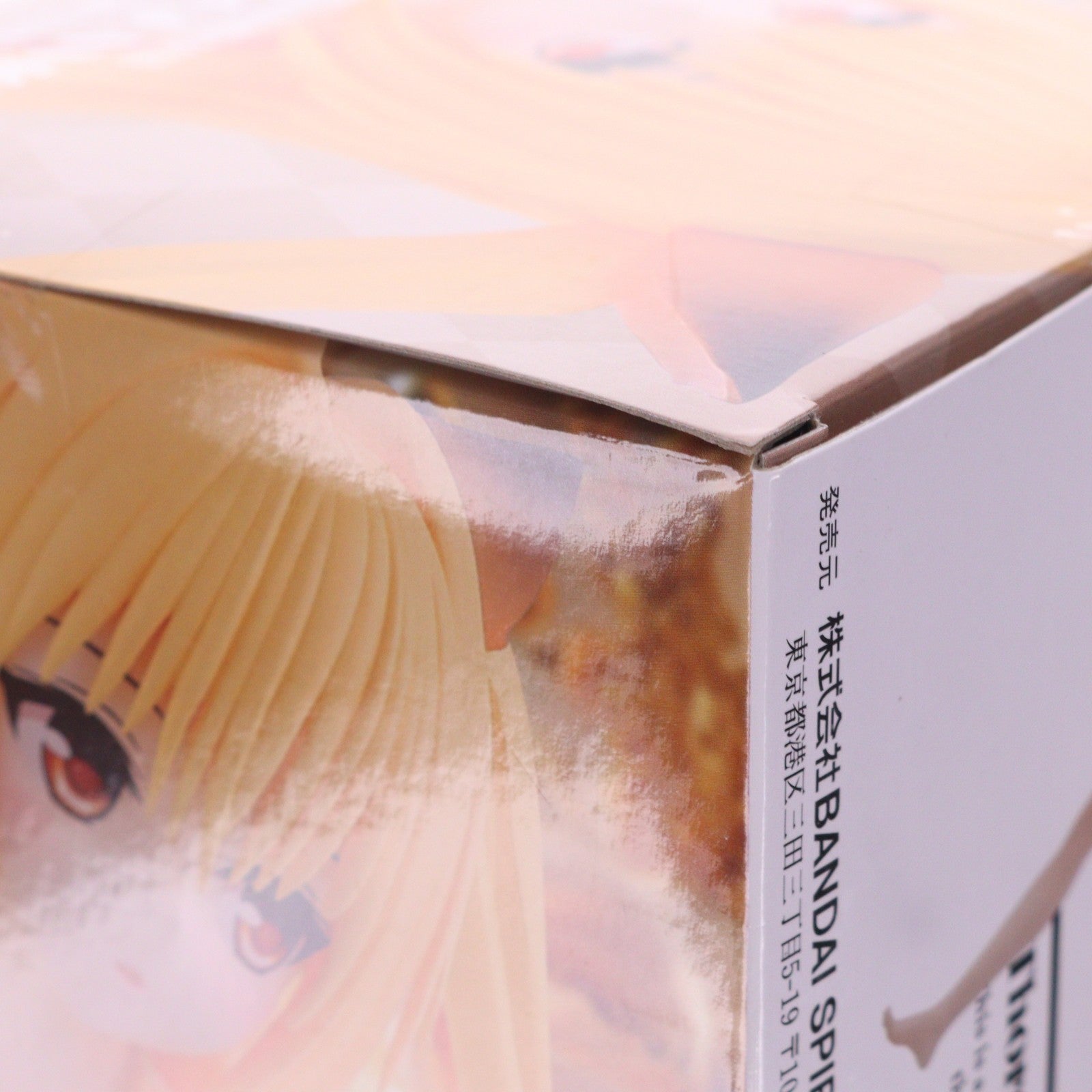 【中古即納】[FIG] 金色の闇(こんじきのやみ) To LOVEる-とらぶる-ダークネス GLITTER&GLAMOURS 金色の闇 フィギュア プライズ(2730222) バンプレスト(20250131)