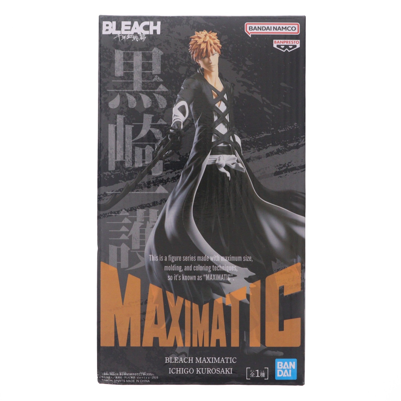 【中古即納】[FIG] 黒崎一護(くろさきいちご) BLEACH(ブリーチ) MAXIMATIC ICHIGO KUROSAKI フィギュア プライズ(2746720) バンプレスト(20241220)
