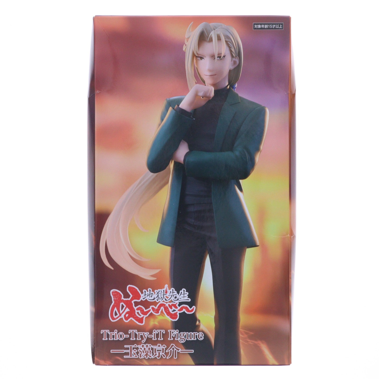 【中古即納】[FIG] 玉藻京介(たまもきょうすけ) 地獄先生ぬ～べ～ Trio-Try-iT Figure-玉藻京介- フィギュア プライズ(AMU-PRZ22103) フリュー(20260524)