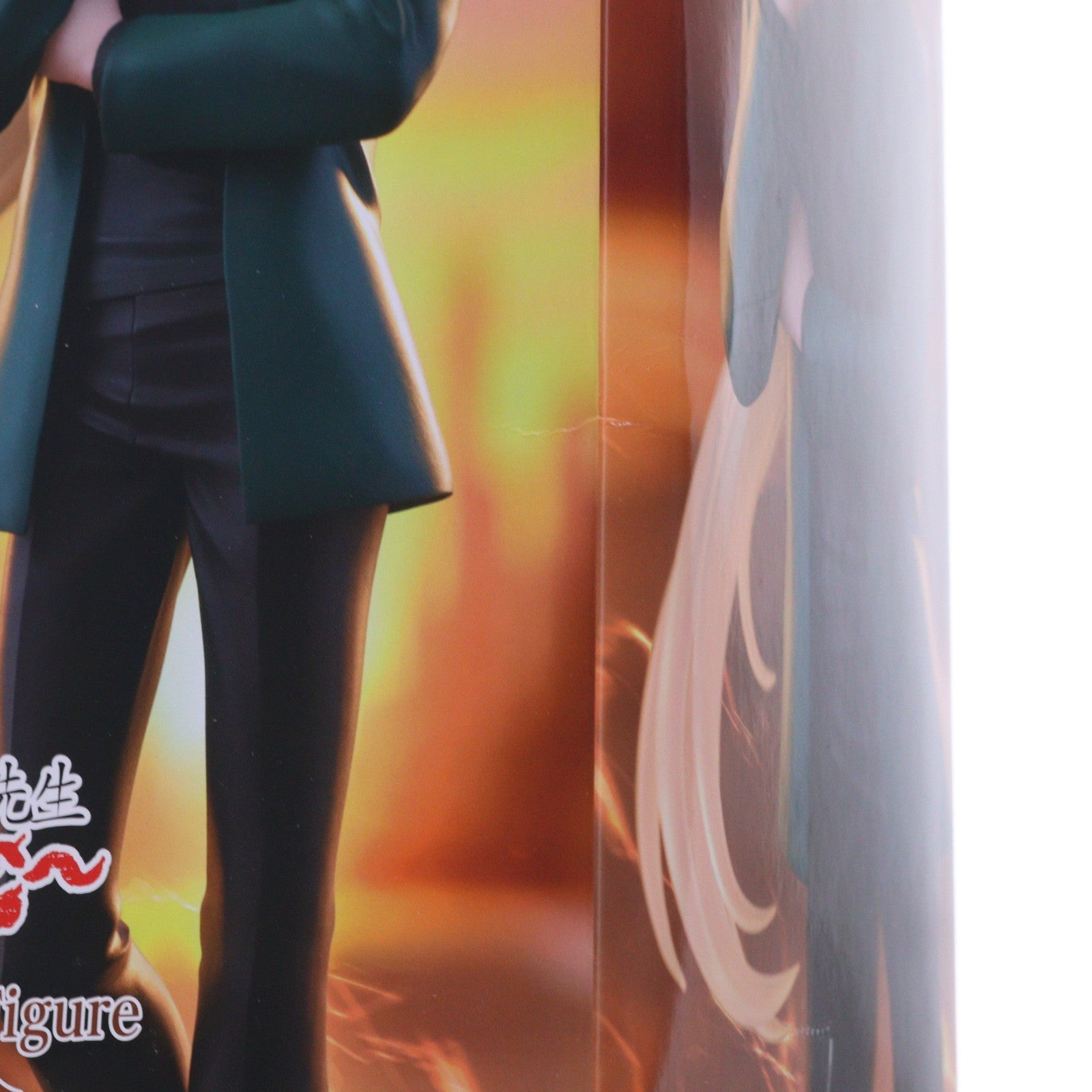 【中古即納】[FIG] 玉藻京介(たまもきょうすけ) 地獄先生ぬ～べ～ Trio-Try-iT Figure-玉藻京介- フィギュア プライズ(AMU-PRZ22103) フリュー(20260524)