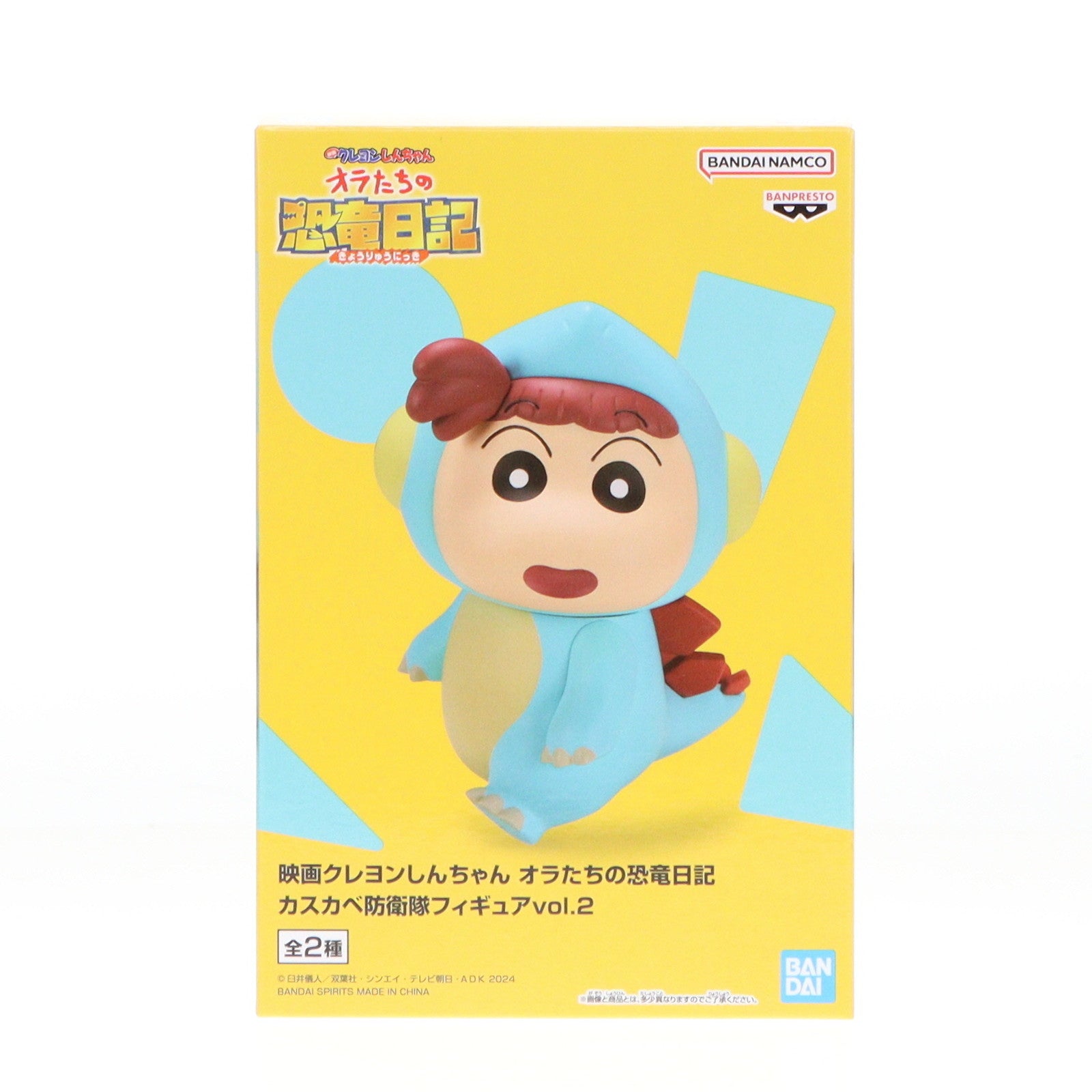 【中古即納】[FIG] 桜田ネネ(ステゴサウルスネネちゃん) 映画クレヨンしんちゃん オラたちの恐竜日記 カスカベ防衛隊フィギュアvol.2 プライズ(2713949) バンプレスト(20240822)