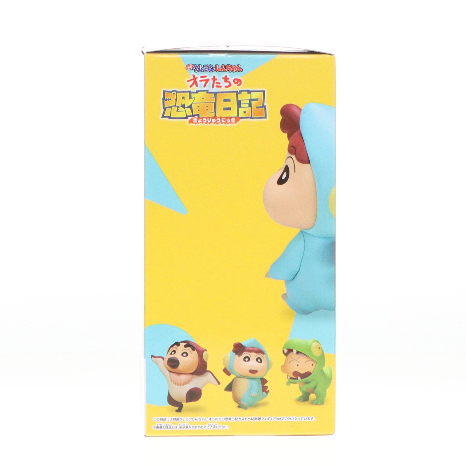 【中古即納】[FIG] 桜田ネネ(ステゴサウルスネネちゃん) 映画クレヨンしんちゃん オラたちの恐竜日記 カスカベ防衛隊フィギュアvol.2 プライズ(2713949) バンプレスト(20240822)
