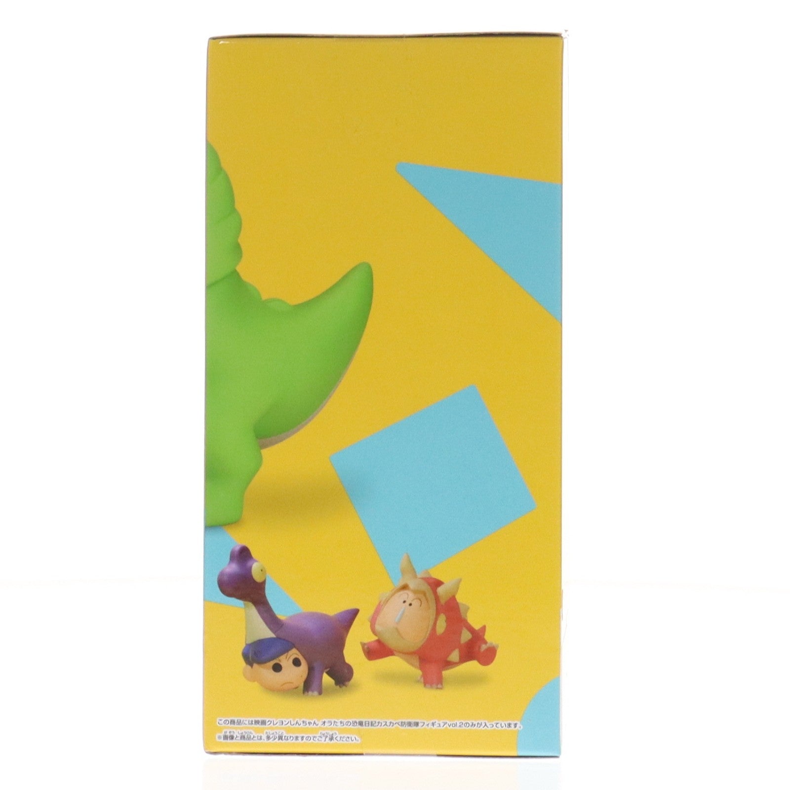 【中古即納】[FIG] 佐藤マサオ(ティラノサウルスマサオくん) 映画クレヨンしんちゃん オラたちの恐竜日記 カスカベ防衛隊フィギュアvol.2 プライズ(2713949) バンプレスト(20240831)