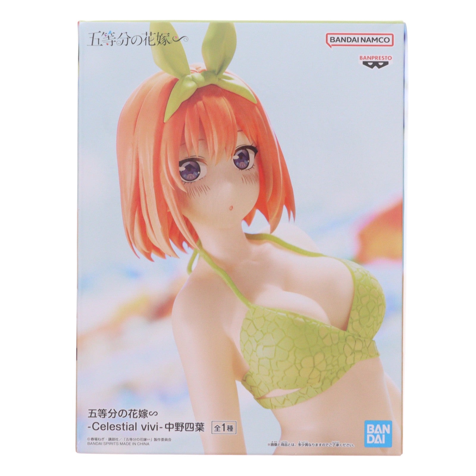 【中古即納】[FIG] 中野四葉(なかのよつば) 五等分の花嫁∽ -Celestial vivi-中野四葉 フィギュア プライズ(2691343) バンプレスト(20240610)