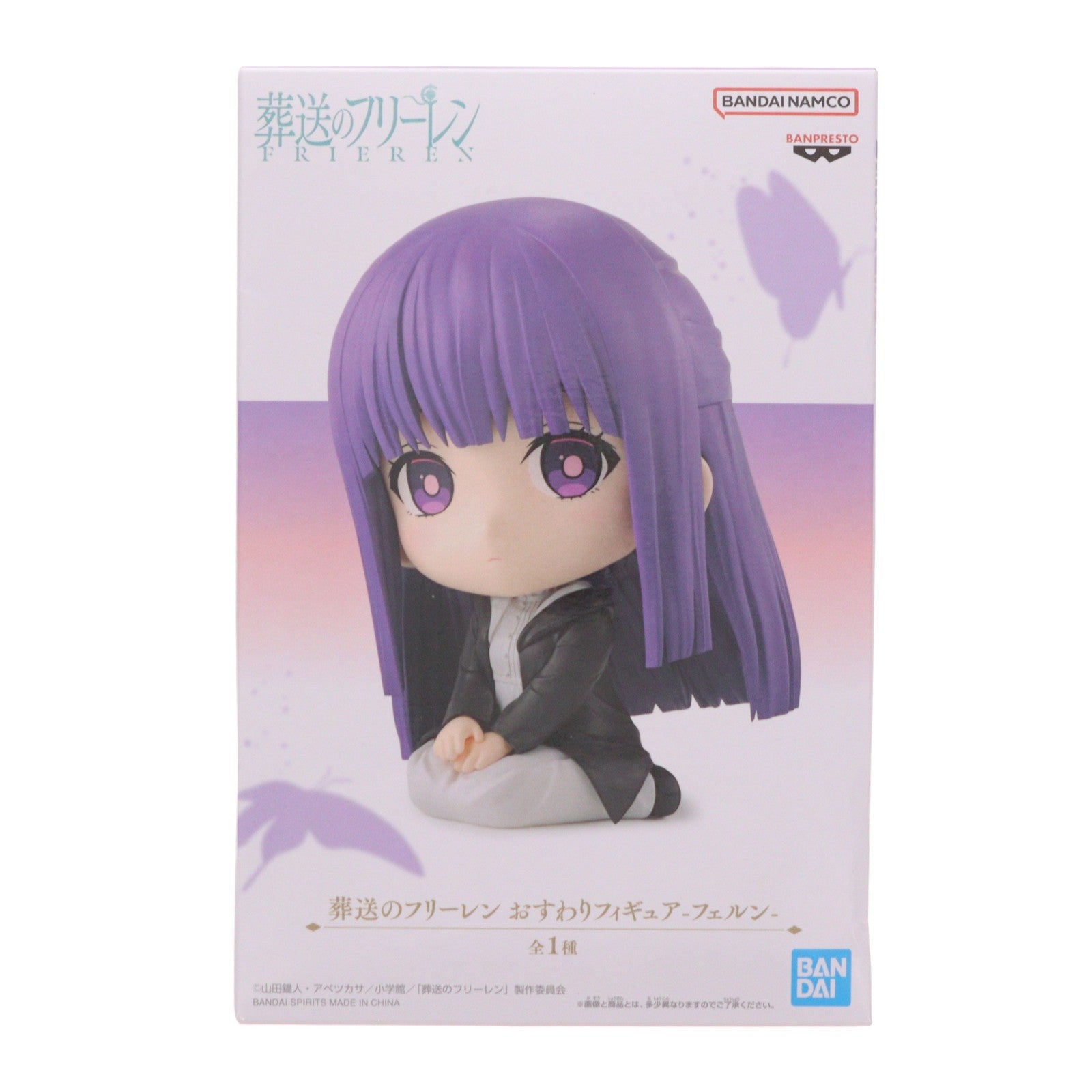 【中古即納】[FIG] フェルン 葬送のフリーレン おすわりフィギュア-フェルン- プライズ(2758941) バンプレスト(20250131)