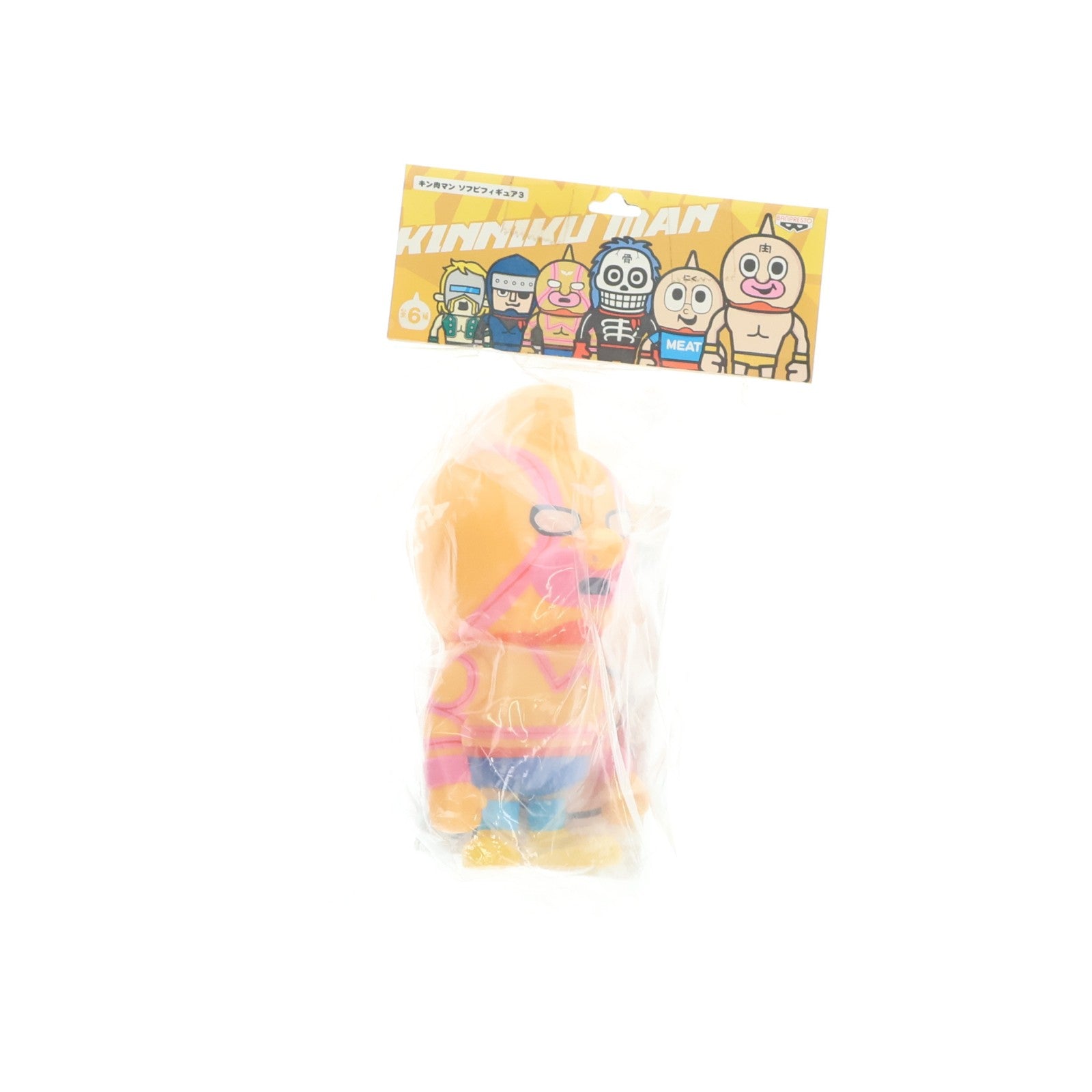 【中古即納】[FIG] キン肉マンスーパーフェニックス キン肉マン×パンソンワークス ソフビフィギュア3 プライズ(44306) バンプレスト(19991231)