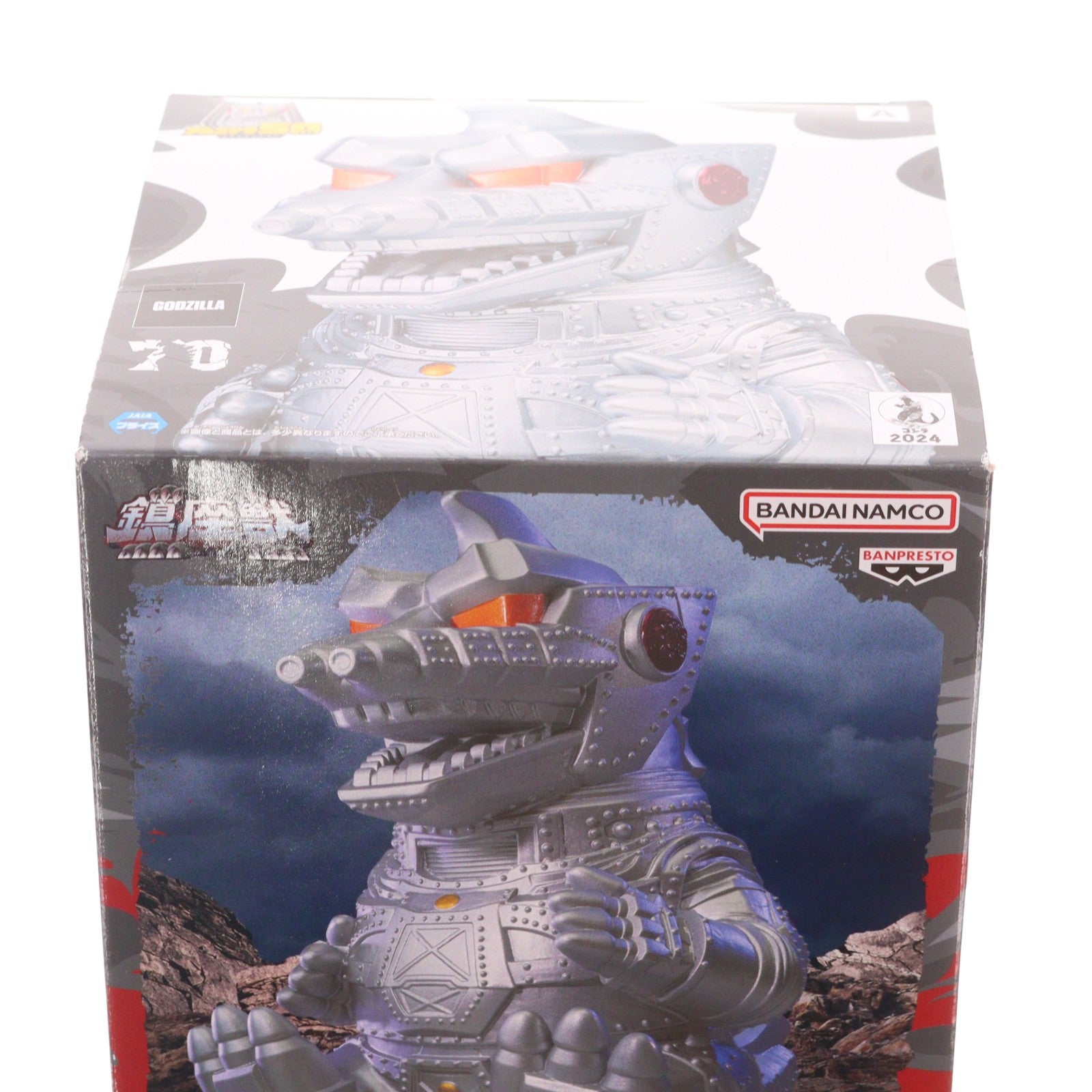 【中古即納】[FIG] メカゴジラ(1974) ゴジラ対メカゴジラ 東宝怪獣シリーズ 鎮座獣 ソフビフィギュア プライズ(2750816) バンプレスト(20241210)
