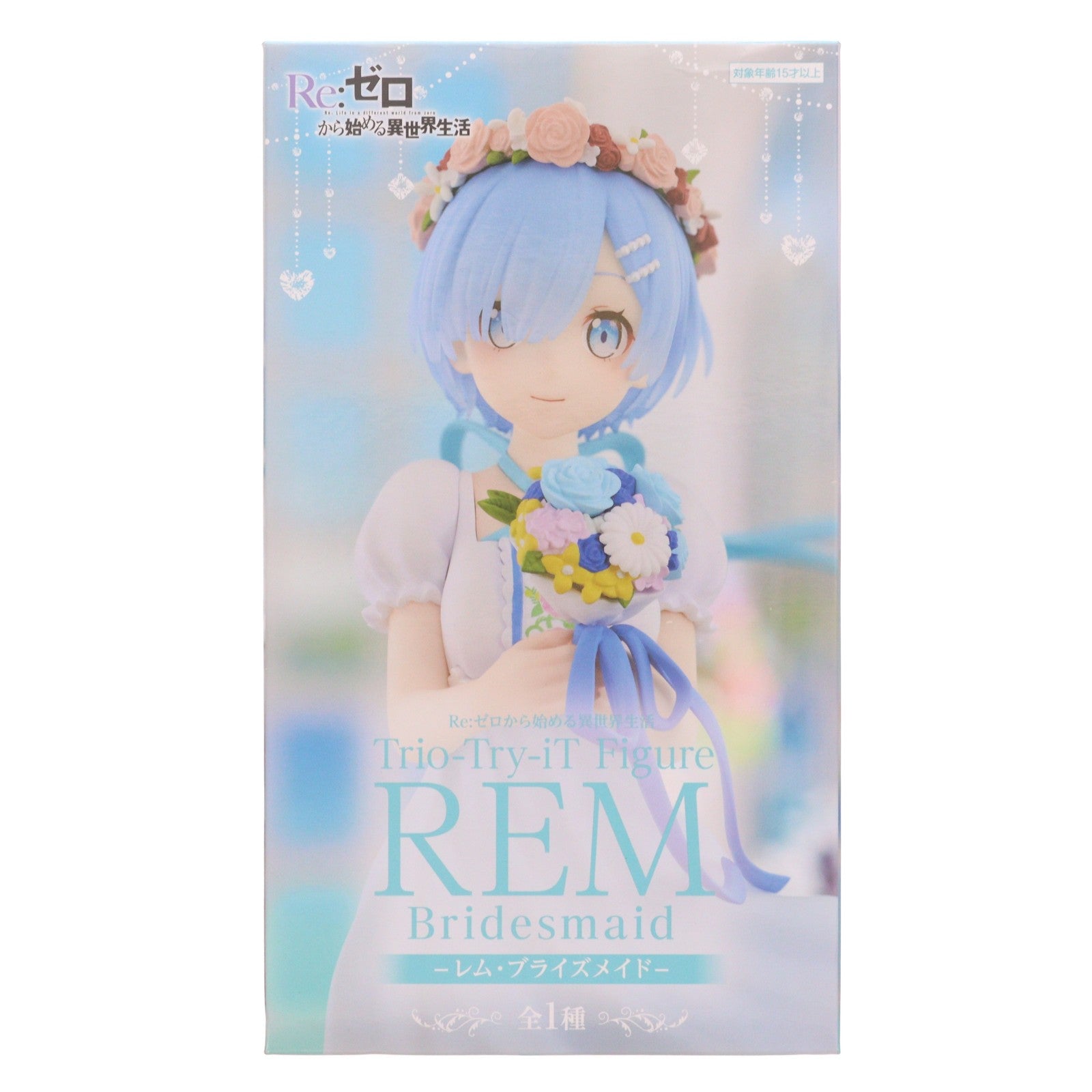 【中古即納】[FIG] レム Re:ゼロから始める異世界生活 Trio-Try-iT Figure-レム・ブライズメイド- フィギュア プライズ(AMU-PRZ16098) フリュー(20240120)