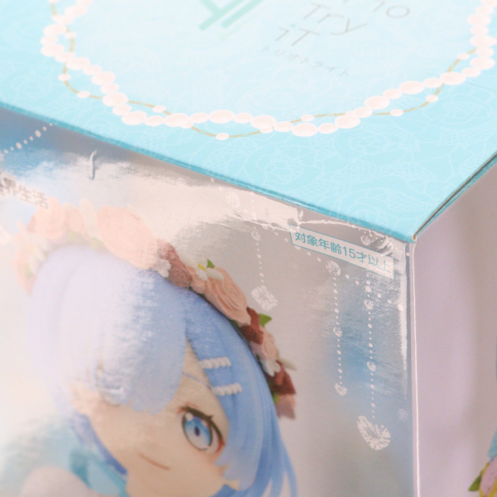 【中古即納】[FIG] レム Re:ゼロから始める異世界生活 Trio-Try-iT Figure-レム・ブライズメイド- フィギュア プライズ(AMU-PRZ16098) フリュー(20240120)