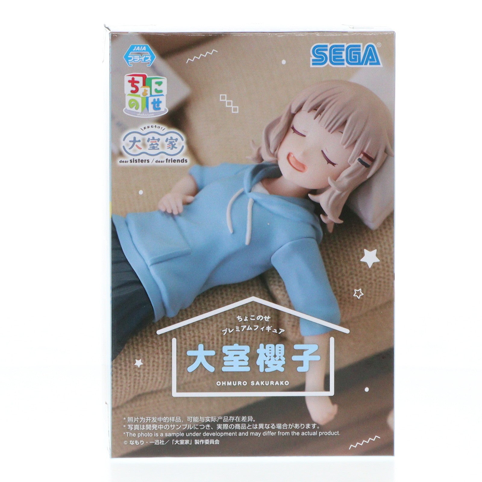 【中古即納】[FIG] 大室櫻子(おおむろさくらこ) 大室家 ちょこのせプレミアムフィギュア『大室櫻子』 プライズ(1112800) セガ(20240810)