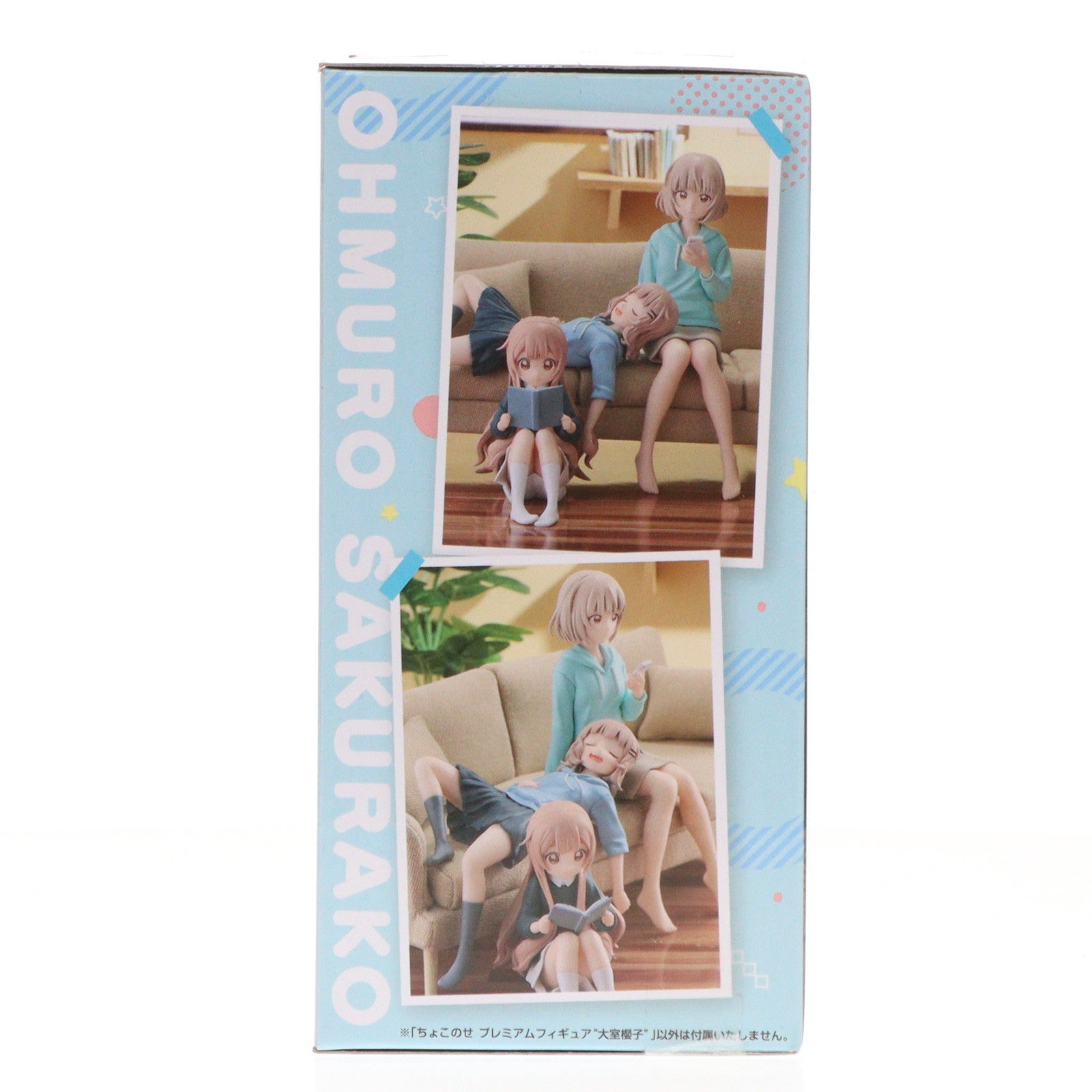 【中古即納】[FIG] 大室櫻子(おおむろさくらこ) 大室家 ちょこのせプレミアムフィギュア『大室櫻子』 プライズ(1112800) セガ(20240810)