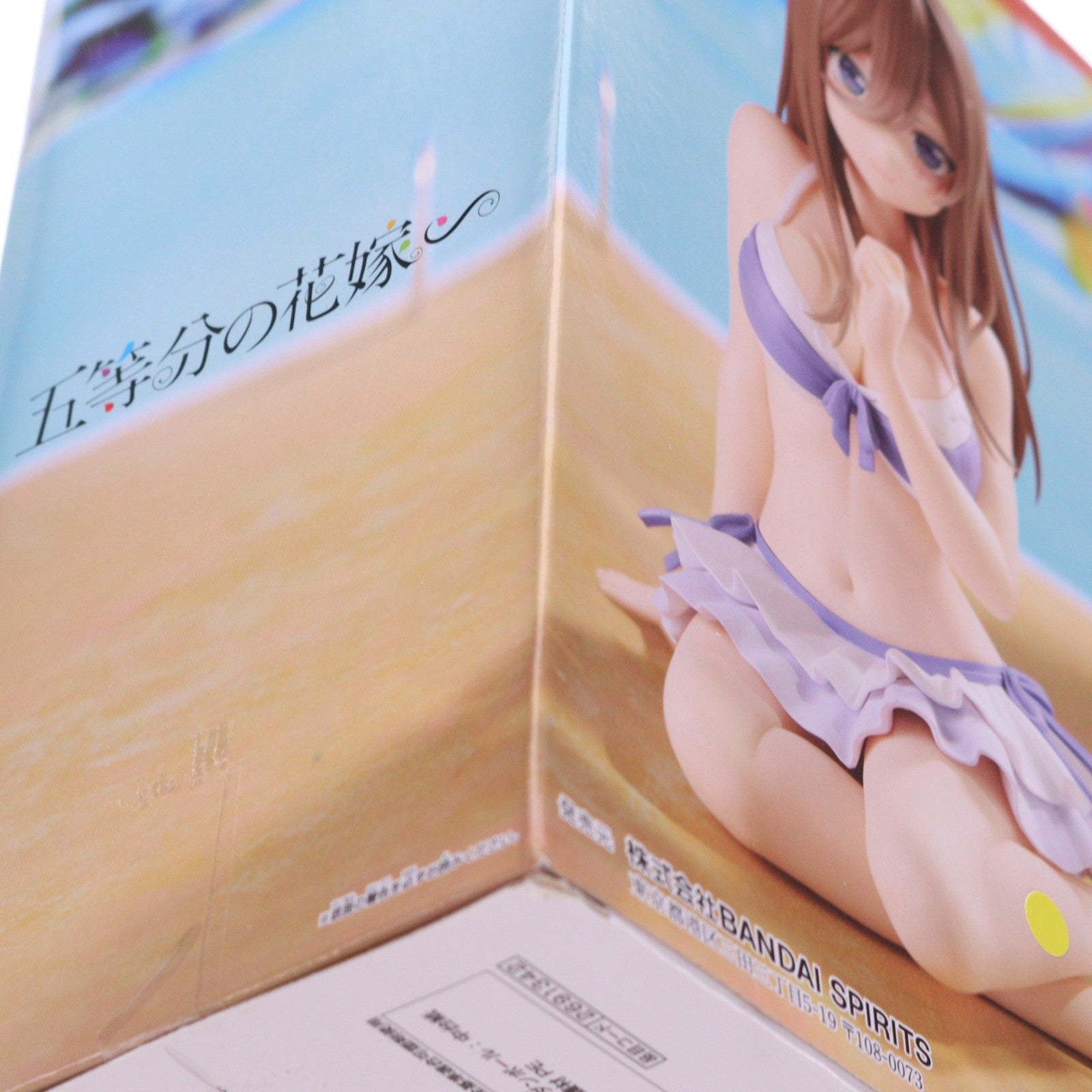【中古即納】[FIG] 中野三玖(なかのみく) 五等分の花嫁∽ -Celestial vivi-中野三玖 フィギュア プライズ(2691342) バンプレスト(20240531)