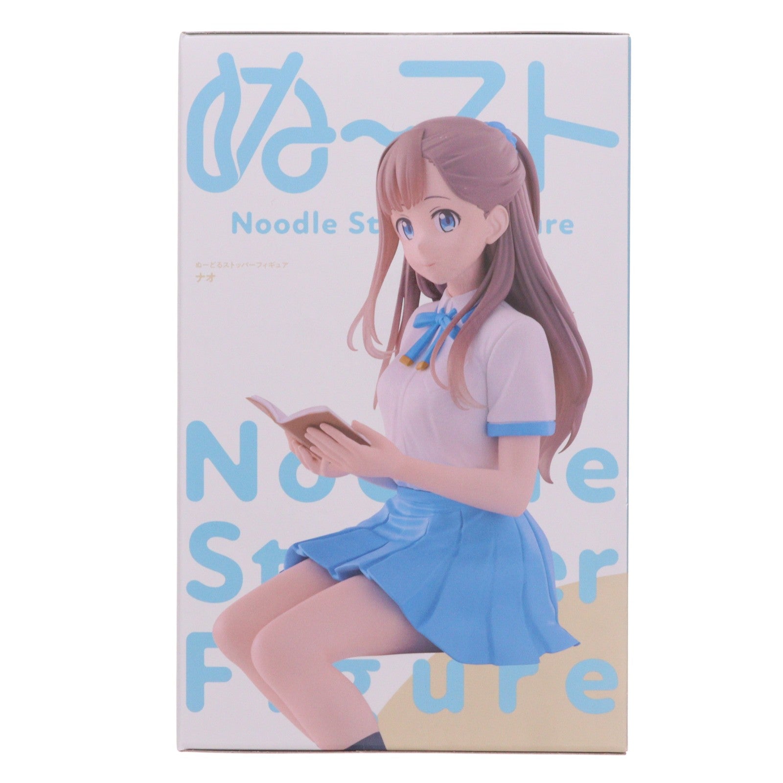 【中古即納】[FIG] ナオ レプリカだって、恋をする。 ぬーどるストッパーフィギュア-ナオ- プライズ(AMU-PRZ21777) フリュー(20260810)