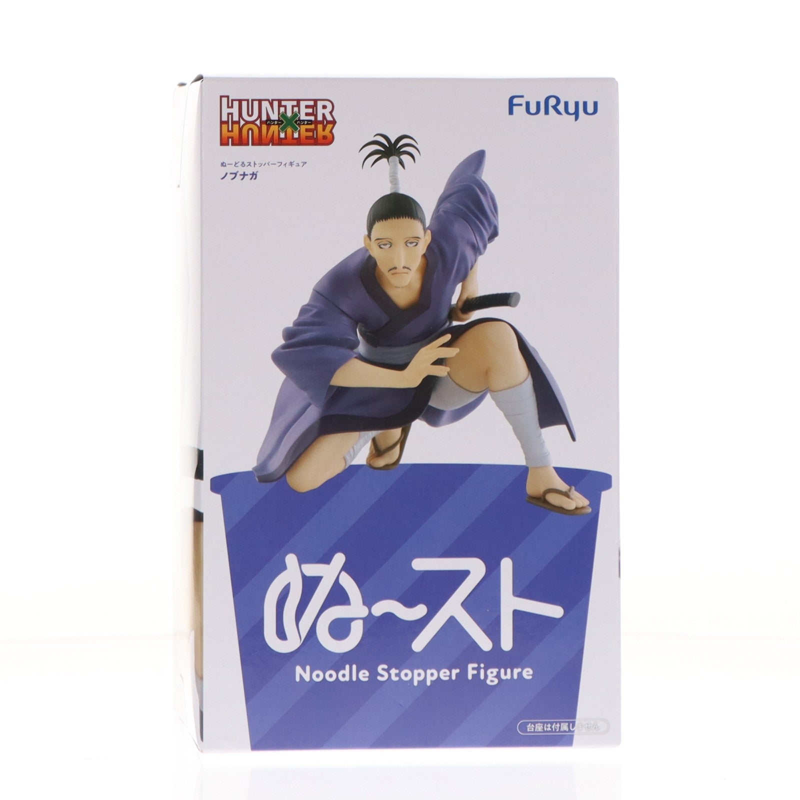 【中古即納】[FIG] ノブナガ=ハザマ HUNTER×HUNTER(ハンター×ハンター) ぬーどるストッパーフィギュア-ノブナガ- プライズ(AMU-PRZ20756) フリュー(20260410)