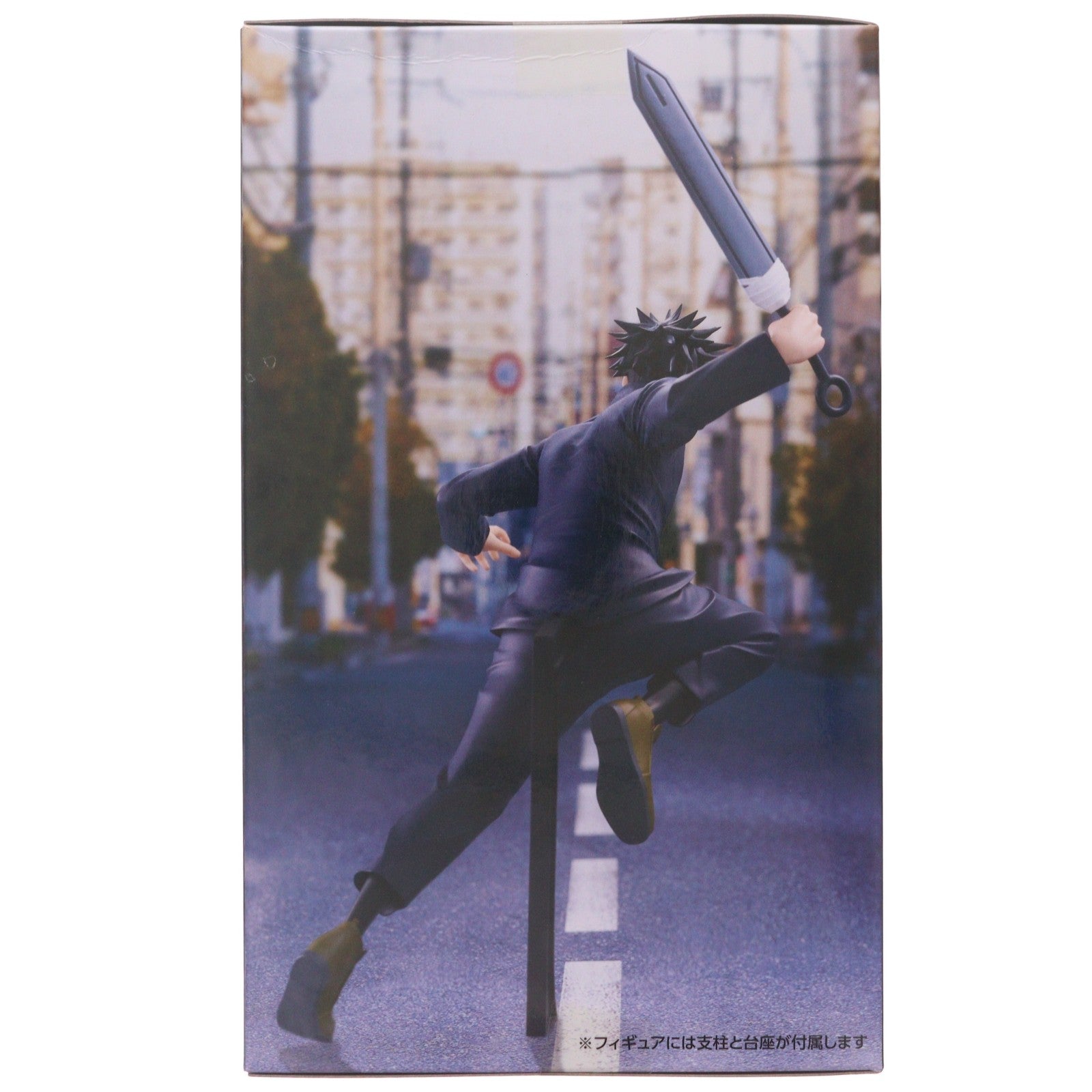 【中古即納】[FIG] 伏黒恵(ふしぐろめぐみ) 呪術廻戦 Trio-Try-iT Figure-伏黒恵- フィギュア プライズ(AMU-PRZ21773) フリュー(20260810)