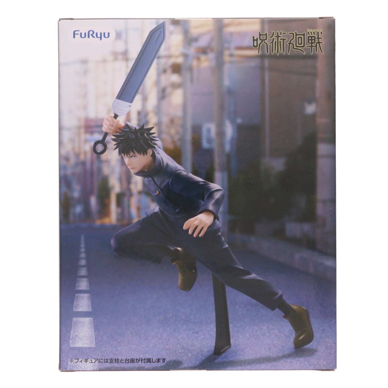 【中古即納】[FIG] 伏黒恵(ふしぐろめぐみ) 呪術廻戦 Trio-Try-iT Figure-伏黒恵- フィギュア プライズ(AMU-PRZ21773) フリュー(20260810)