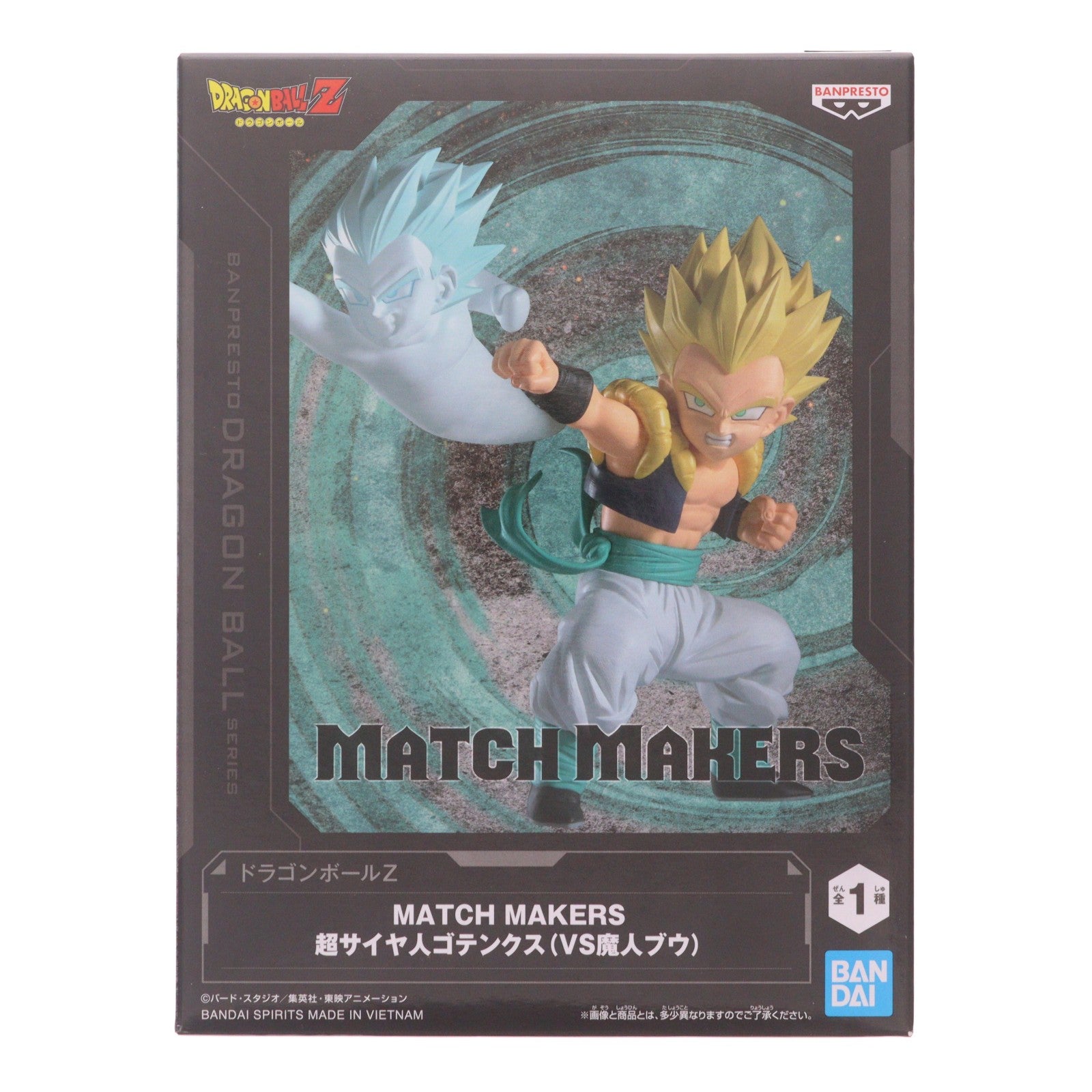 【中古即納】[FIG] 超サイヤ人ゴテンクス ドラゴンボールZ MATCH MAKERS 超サイヤ人ゴテンクス(VS魔人ブウ) フィギュア プライズ(2752068) バンプレスト(20260818)