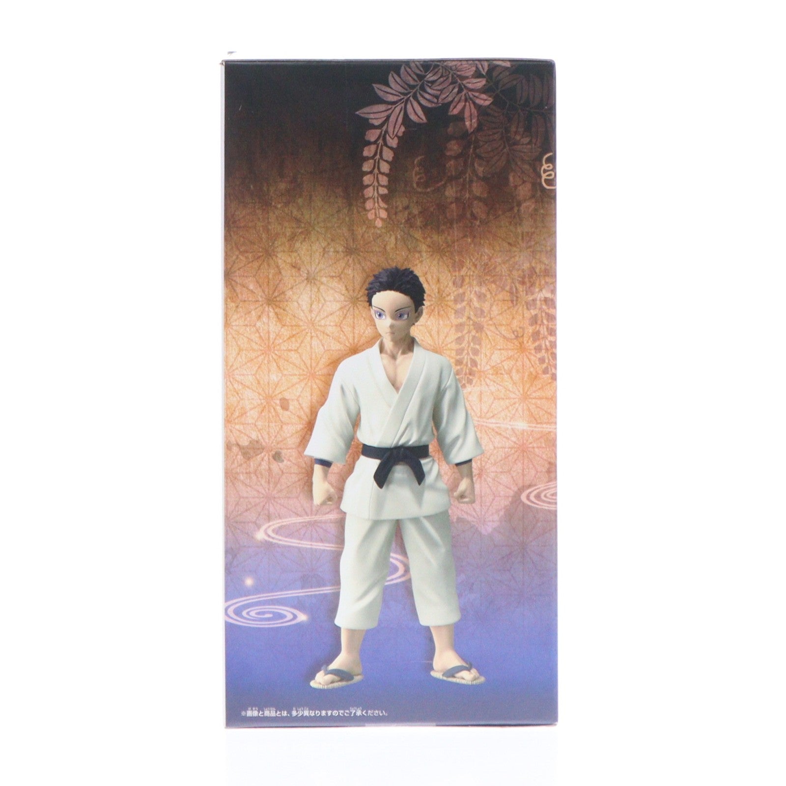 【中古即納】[FIG] 狛治(はくじ) 鬼滅の刃 フィギュア-絆ノ装-伍拾壱ノ型 プライズ(2844187) バンプレスト(20260806)