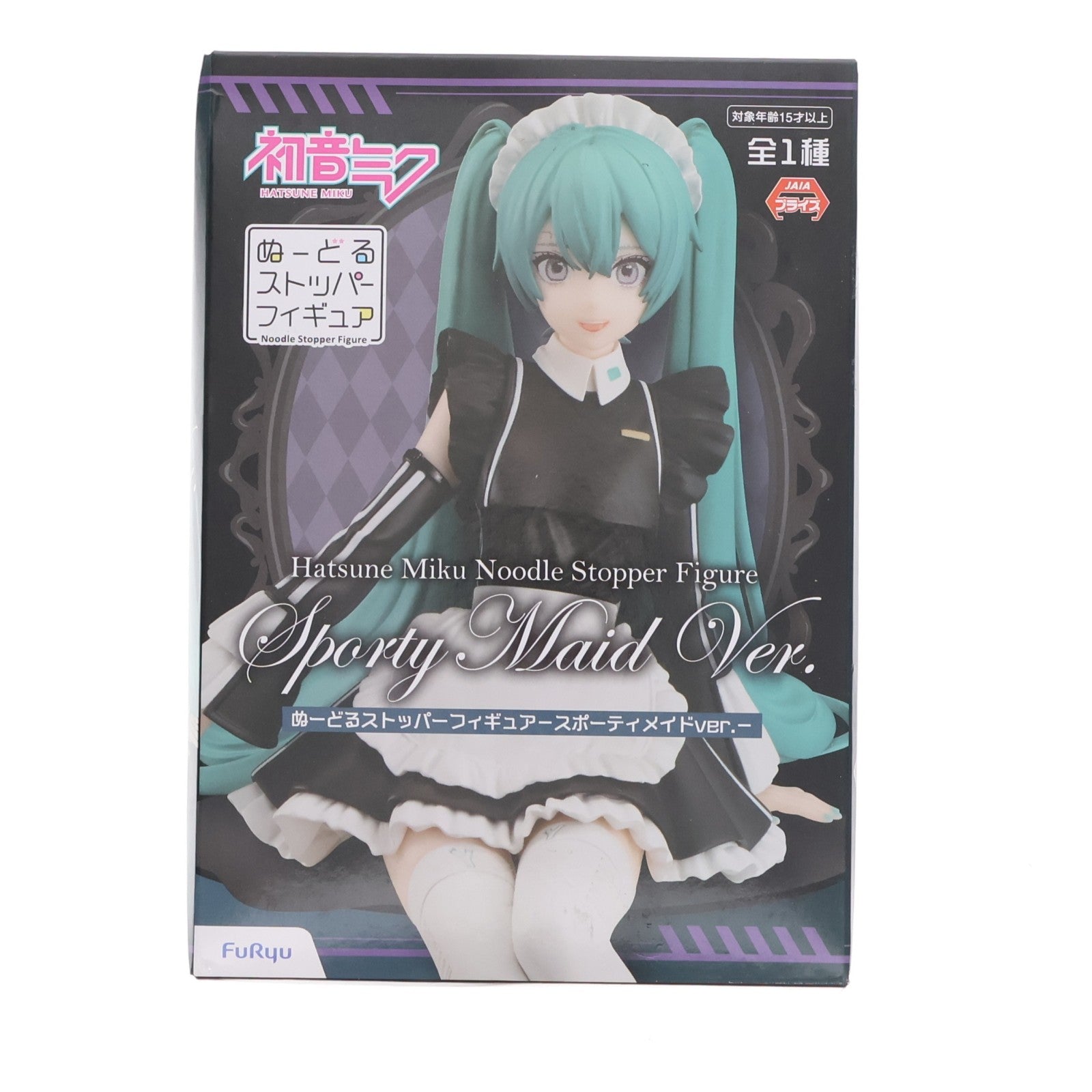 【中古即納】[FIG] 初音ミク キャラクター・ボーカル・シリーズ01 初音ミク ぬーどるストッパーフィギュア-スポーティメイドver.- プライズ(AMU-PRZ12515) フリュー(20211031)