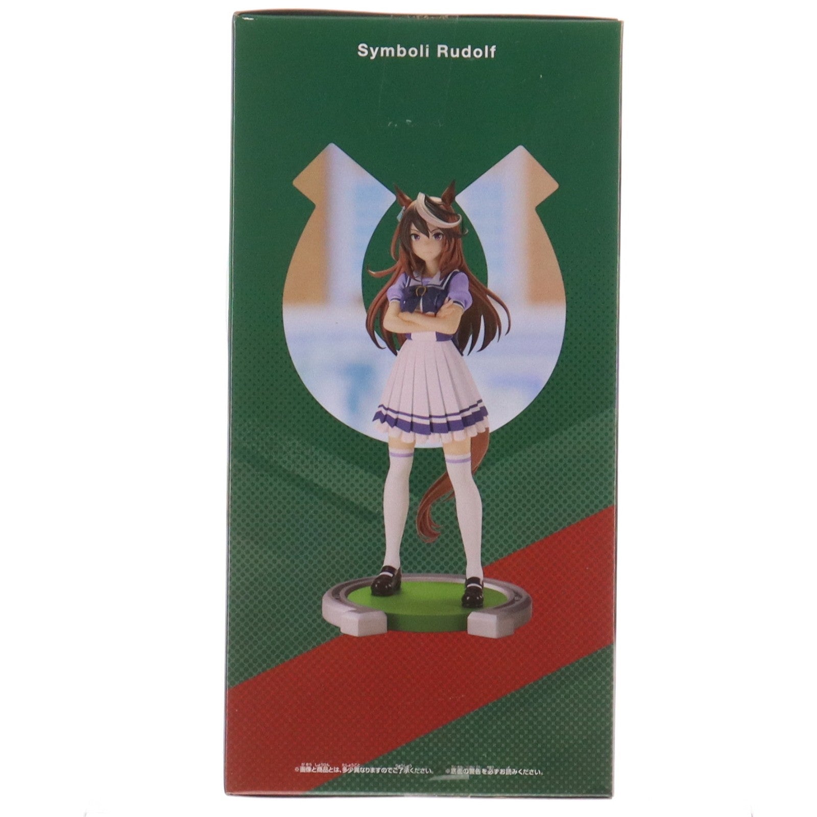 【中古即納】[FIG] シンボリルドルフ ウマ娘 プリティーダービー フィギュア プライズ(2662676) バンプレスト(20231231)