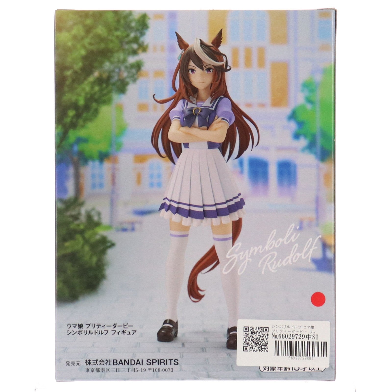 【中古即納】[FIG] シンボリルドルフ ウマ娘 プリティーダービー フィギュア プライズ(2662676) バンプレスト(20231231)