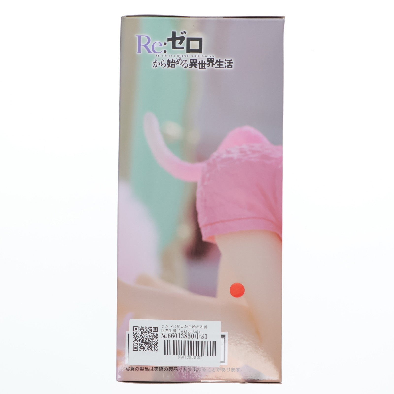 【中古即納】[FIG] ラム Re:ゼロから始める異世界生活 Desktop Cute フィギュア ラム～Cat room wear ver.～ プライズ(451664600) タイトー(20231220)