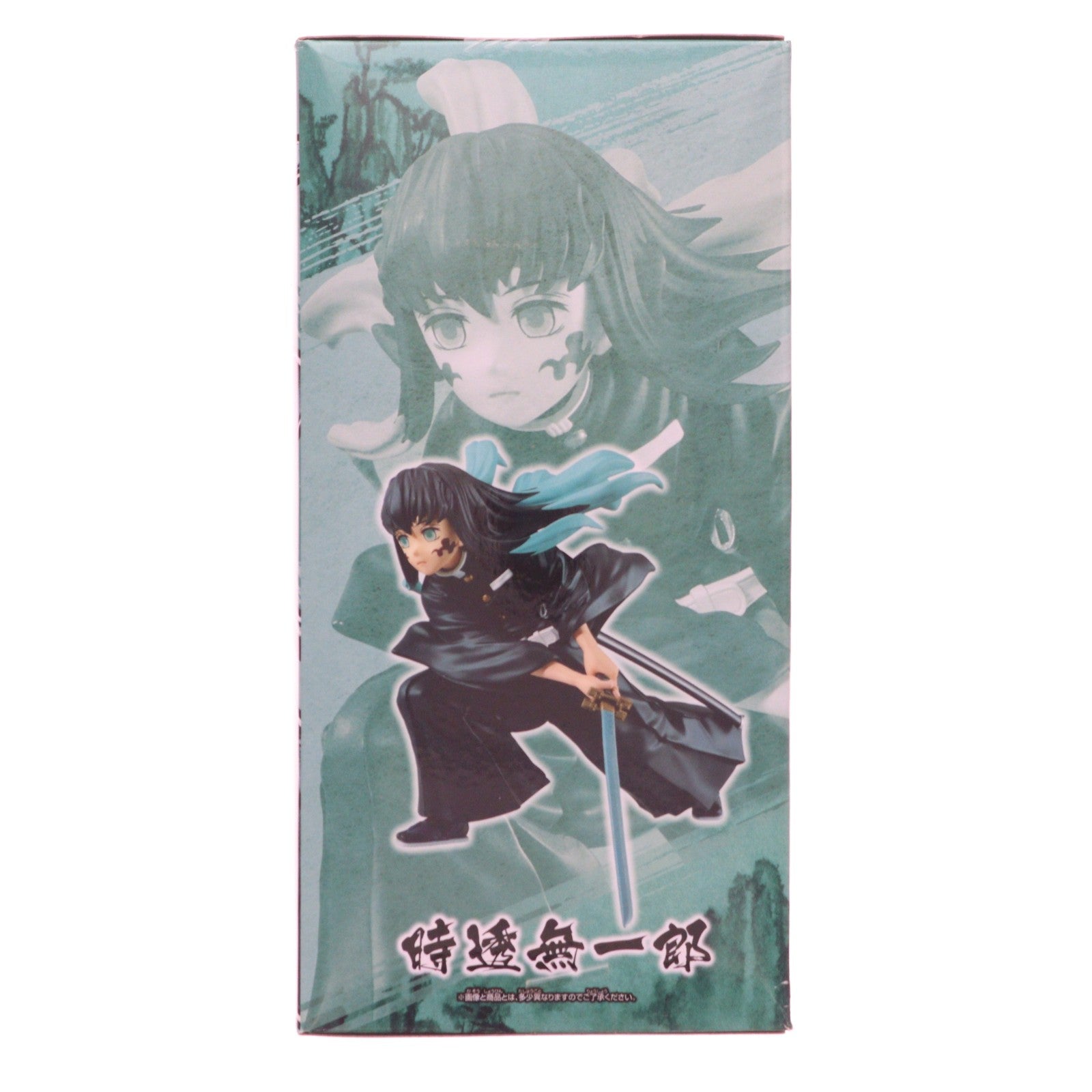 【中古即納】[FIG] 時透無一郎(ときとうむいちろう) 鬼滅の刃 VIBRATION STARS-時透無一郎- フィギュア プライズ(2615496) バンプレスト(20230630)