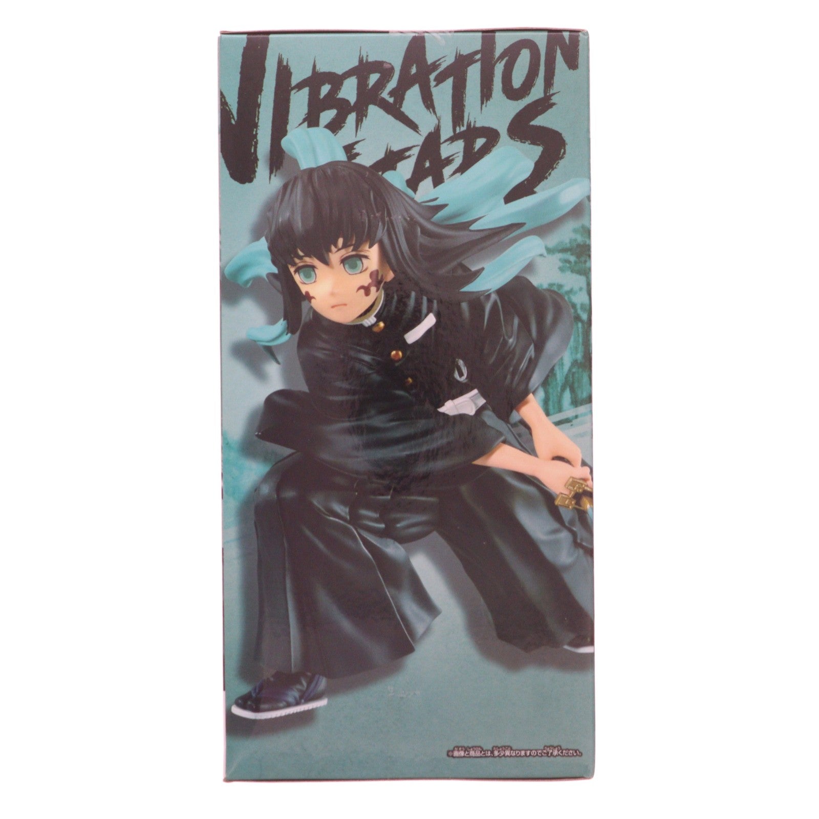 【中古即納】[FIG] 時透無一郎(ときとうむいちろう) 鬼滅の刃 VIBRATION STARS-時透無一郎- フィギュア プライズ(2615496) バンプレスト(20230630)