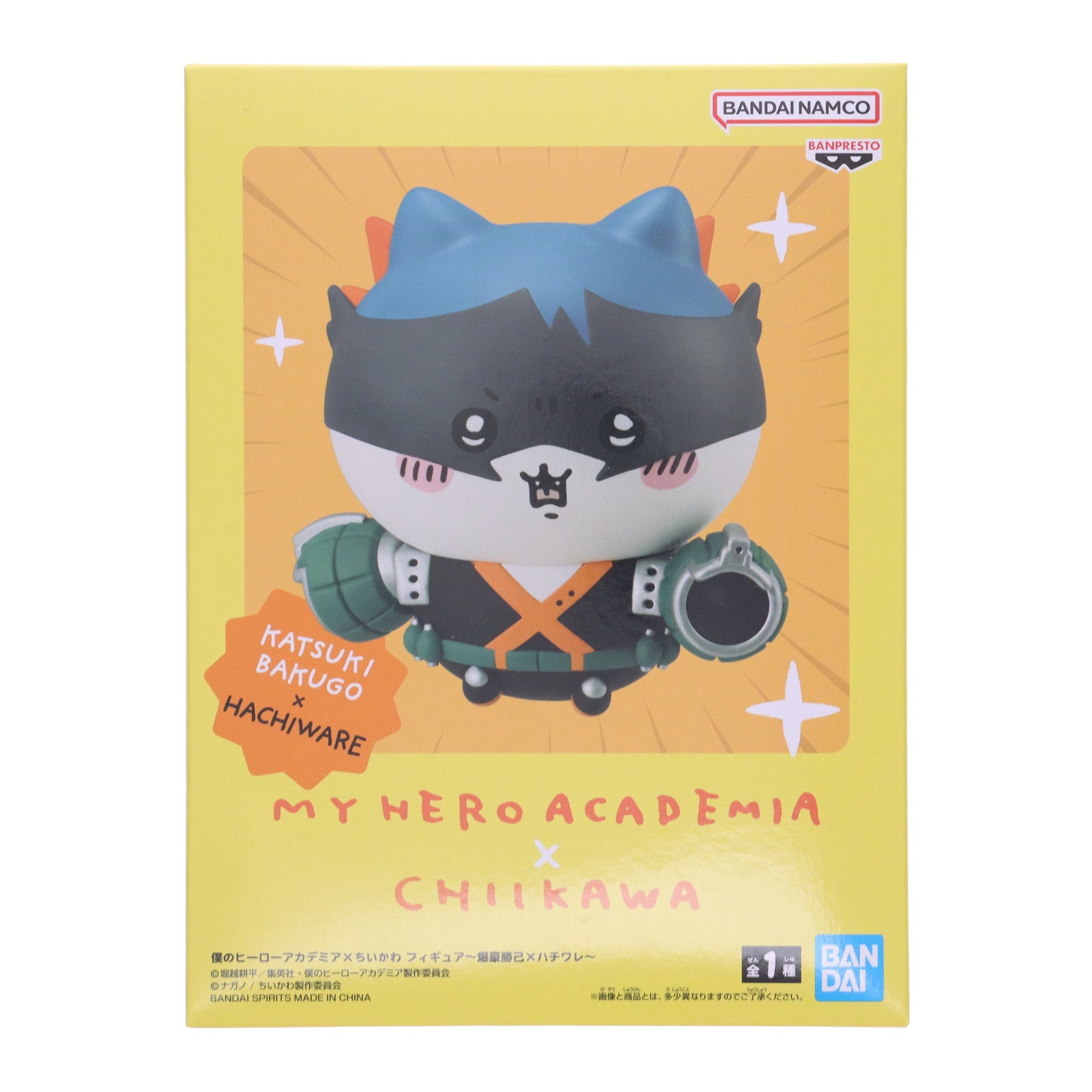 【中古即納】[FIG] 爆豪勝己×ハチワレ(ばくごうかつき) 僕のヒーローアカデミア×ちいかわ なんか小さくてかわいいやつ フィギュア～爆豪勝己×ハチワレ～ プライズ(2696211) バンプレスト(20231231)