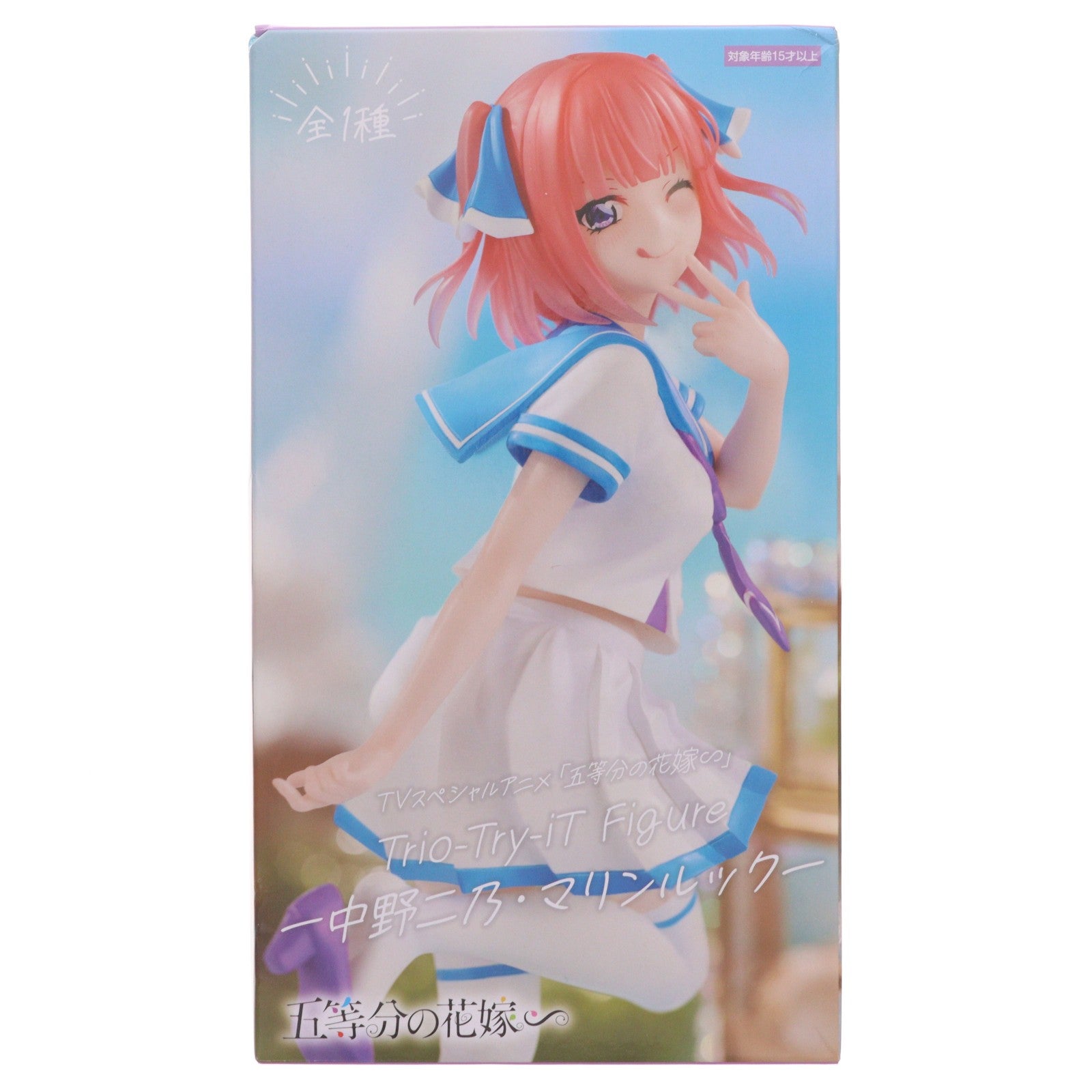 【中古即納】[FIG] 中野二乃(なかのにの) 五等分の花嫁∽ Trio-Try-iT Figure-中野二乃・マリンルック- フィギュア プライズ(AMU-PRZ17297) フリュー(20240930)