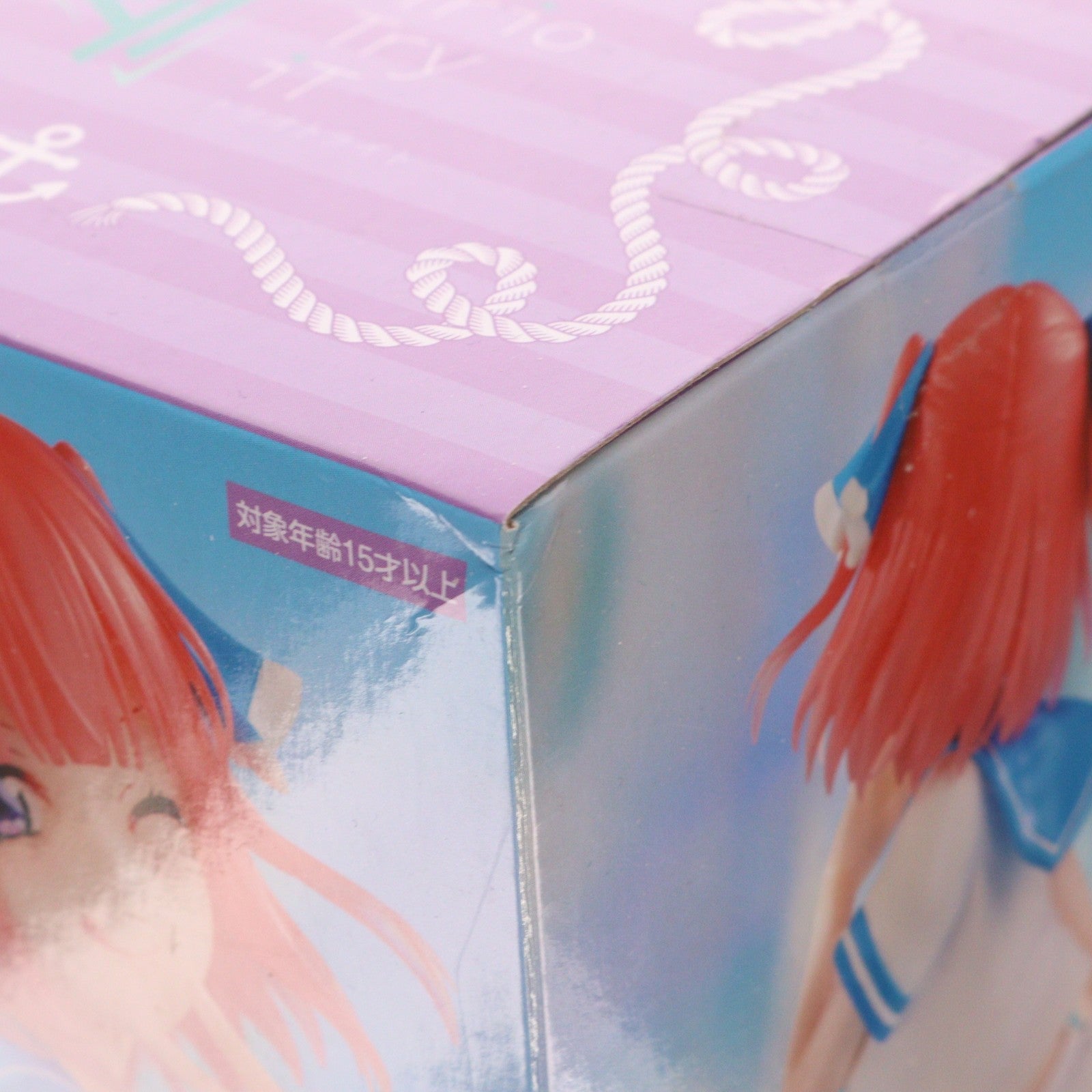 【中古即納】[FIG] 中野二乃(なかのにの) 五等分の花嫁∽ Trio-Try-iT Figure-中野二乃・マリンルック- フィギュア プライズ(AMU-PRZ17297) フリュー(20240930)