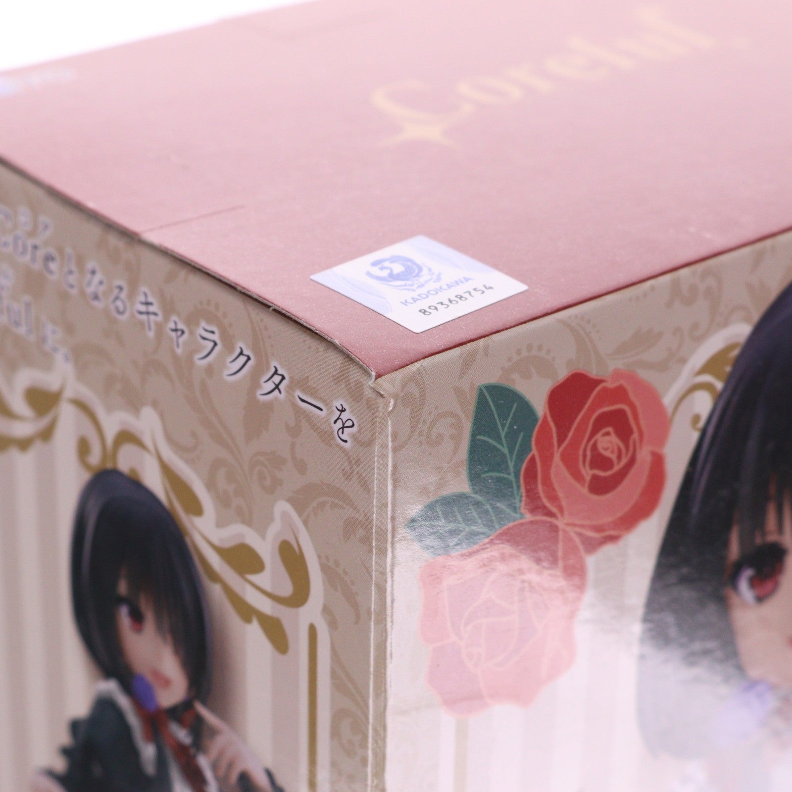 【中古即納】[FIG] 時崎狂三(ときさきくるみ) デート・ア・ライブV Coreful フィギュア 時崎狂三～私服ver.～Renewal プライズ(451779100) タイトー(20240810)