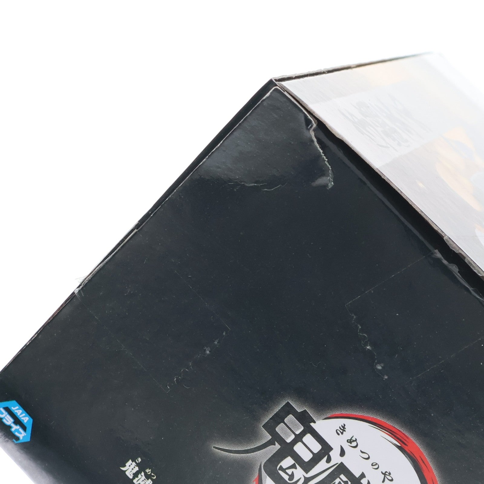 【中古即納】[FIG] 宇髄天元(うずいてんげん) 鬼滅の刃 フィギュア-絆ノ装-弐拾伍ノ型 プライズ(2609801) バンプレスト(20210131)
