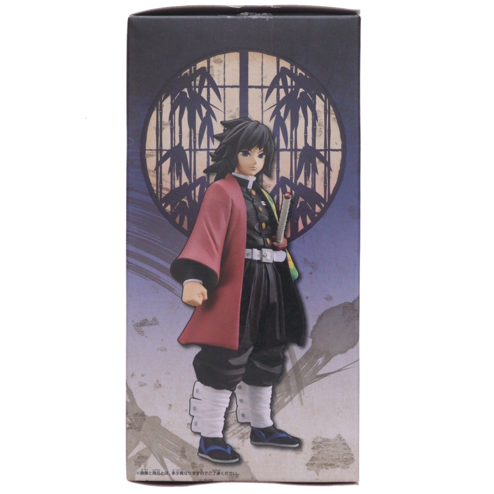 【中古即納】[FIG] 冨岡義勇(とみおかぎゆう) 鬼滅の刃 フィギュア-絆ノ装- 竈門炭次郎&冨岡義勇 プライズ(2622403) バンプレスト(20191110)