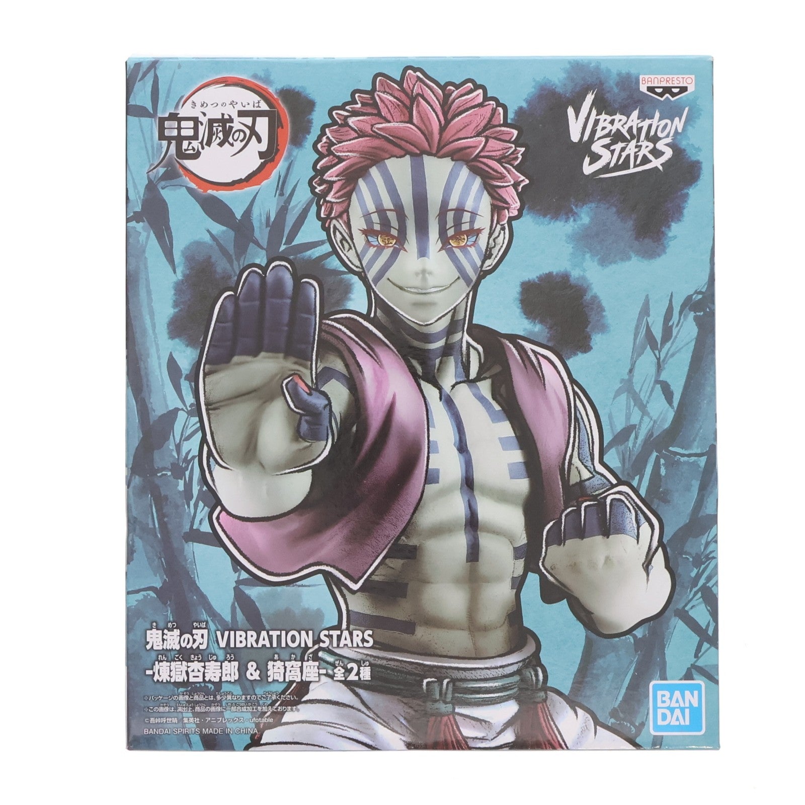 【中古即納】[FIG] 猗窩座(あかざ) 鬼滅の刃 VIBRATION STARS-煉獄杏寿郎&猗窩座- フィギュア プライズ(2535280) バンプレスト(20210430)