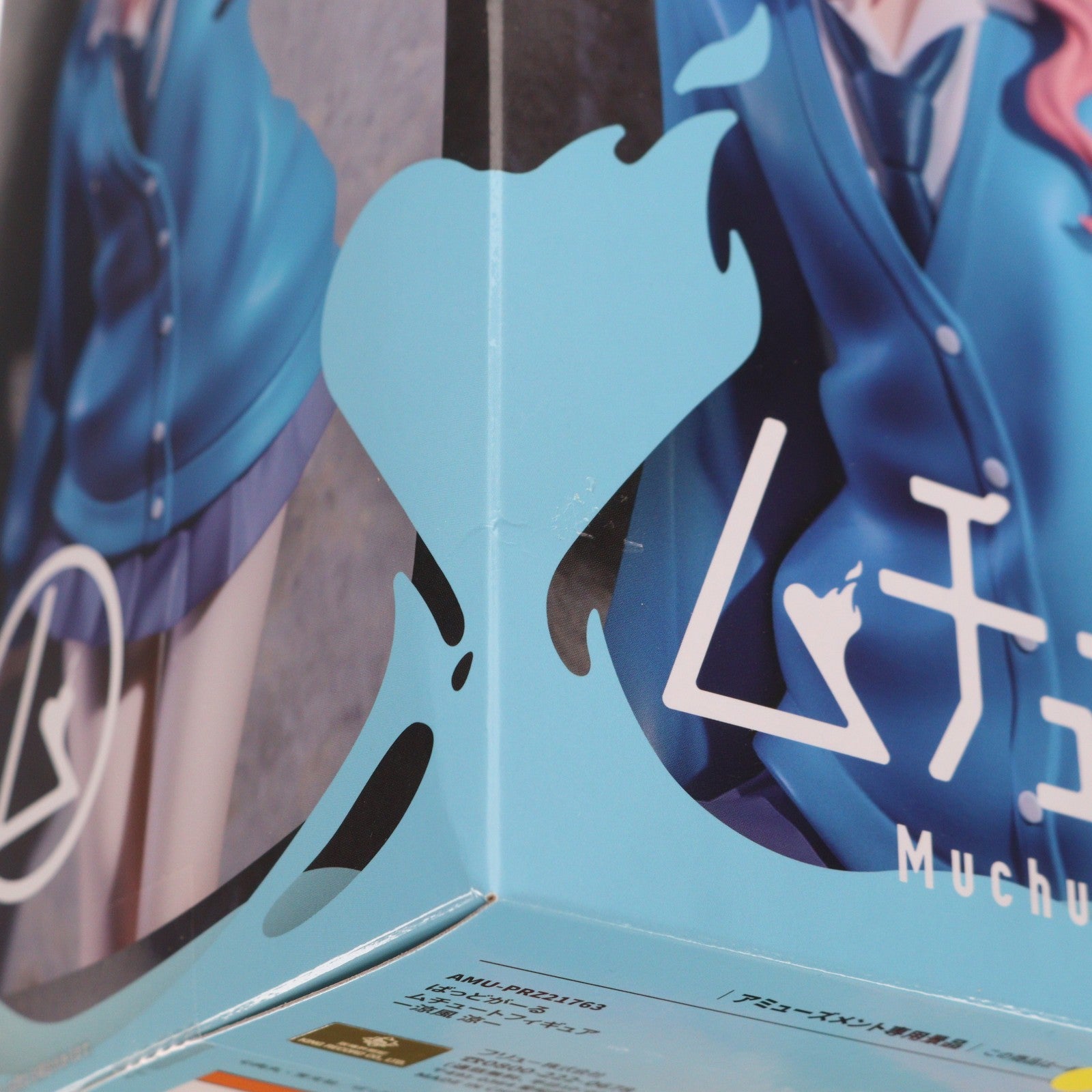【中古即納】[FIG] 涼風涼(すずかぜすず) ばっどがーる ムチュートフィギュア-涼風涼- プライズ(AMU-PRZ21763) フリュー(20260810)