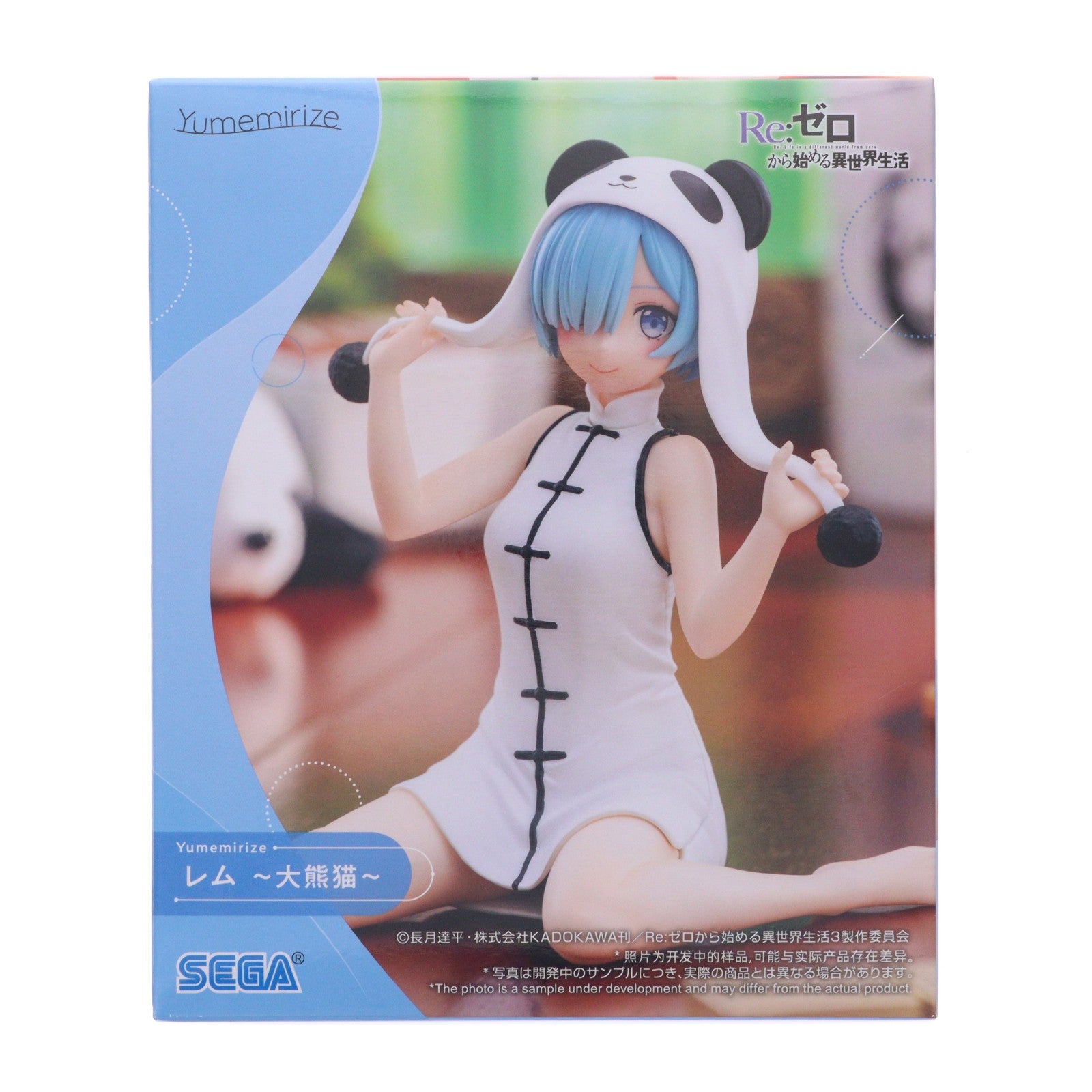 【中古即納】[FIG] レム Re:ゼロから始める異世界生活 Yumemirize-レム-～大熊猫～ フィギュア プライズ(1124205) セガ(20260717)