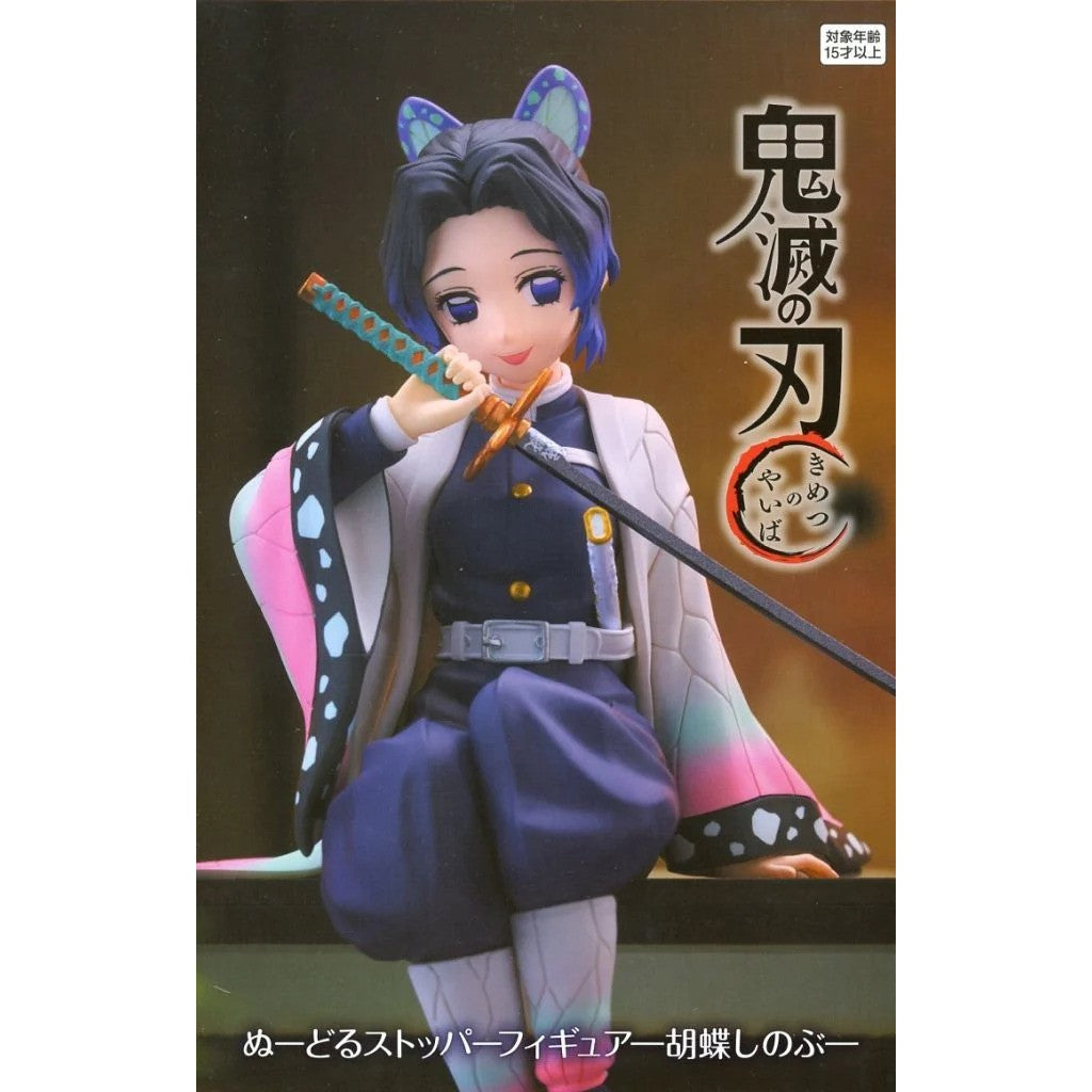 【中古即納】[FIG] 胡蝶しのぶ(こちょうしのぶ) 鬼滅の刃 ぬーどるストッパーフィギュア-胡蝶しのぶ- プライズ(AMU-PRZ22798) フリュー(20260729)