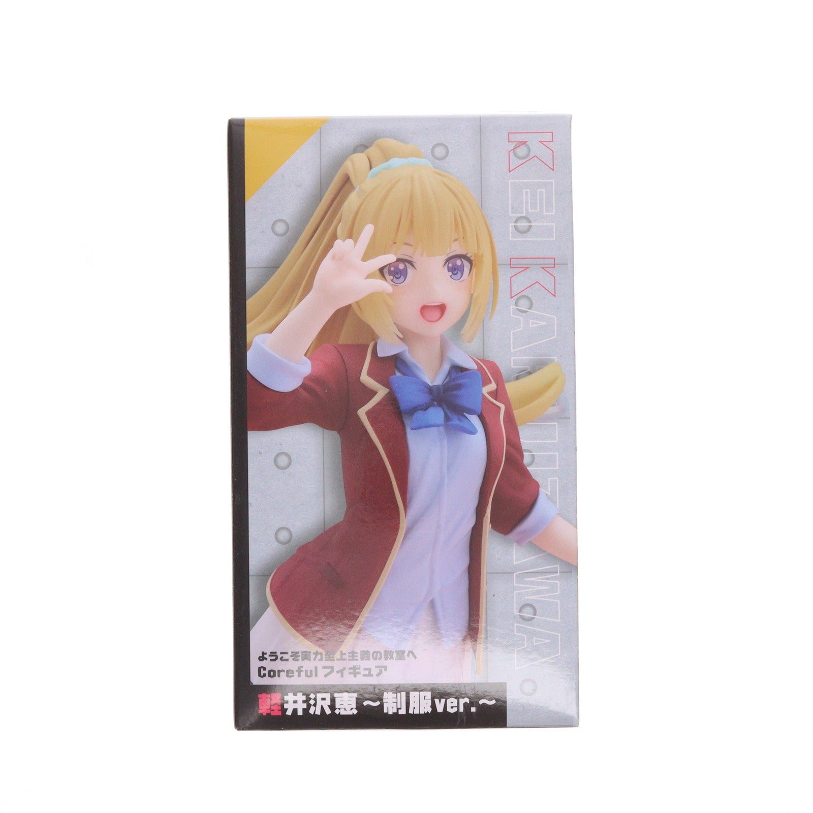 【中古即納】[FIG] 軽井沢恵(かるいざわけい) ようこそ実力至上主義の教室へ 2nd Season Coreful フィギュア 軽井沢恵～制服ver.～ プライズ(451664500) タイトー(20231130)