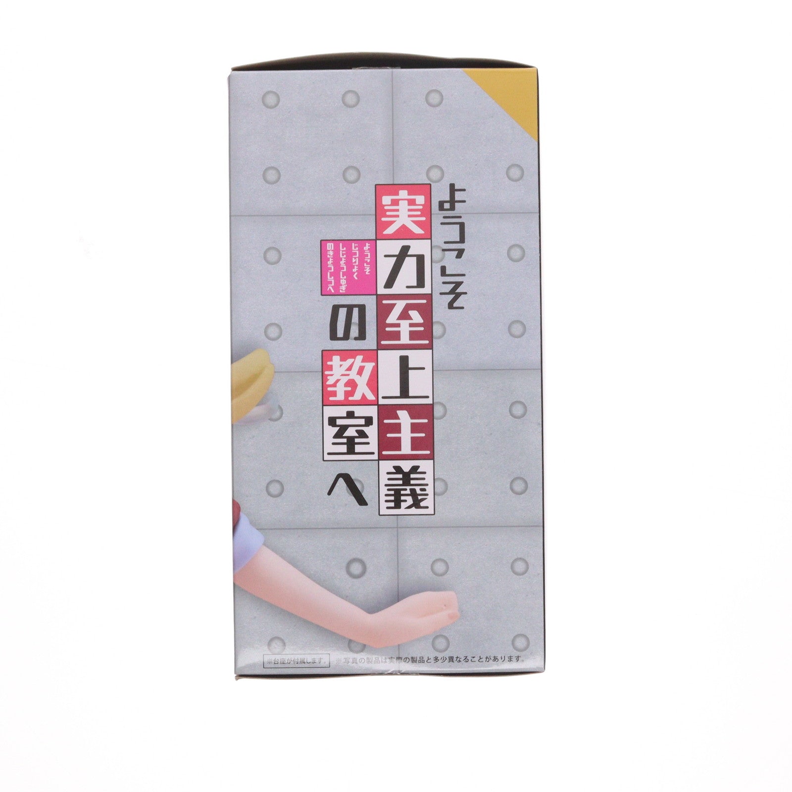 【中古即納】[FIG] 軽井沢恵(かるいざわけい) ようこそ実力至上主義の教室へ 2nd Season Coreful フィギュア 軽井沢恵～制服ver.～ プライズ(451664500) タイトー(20231130)